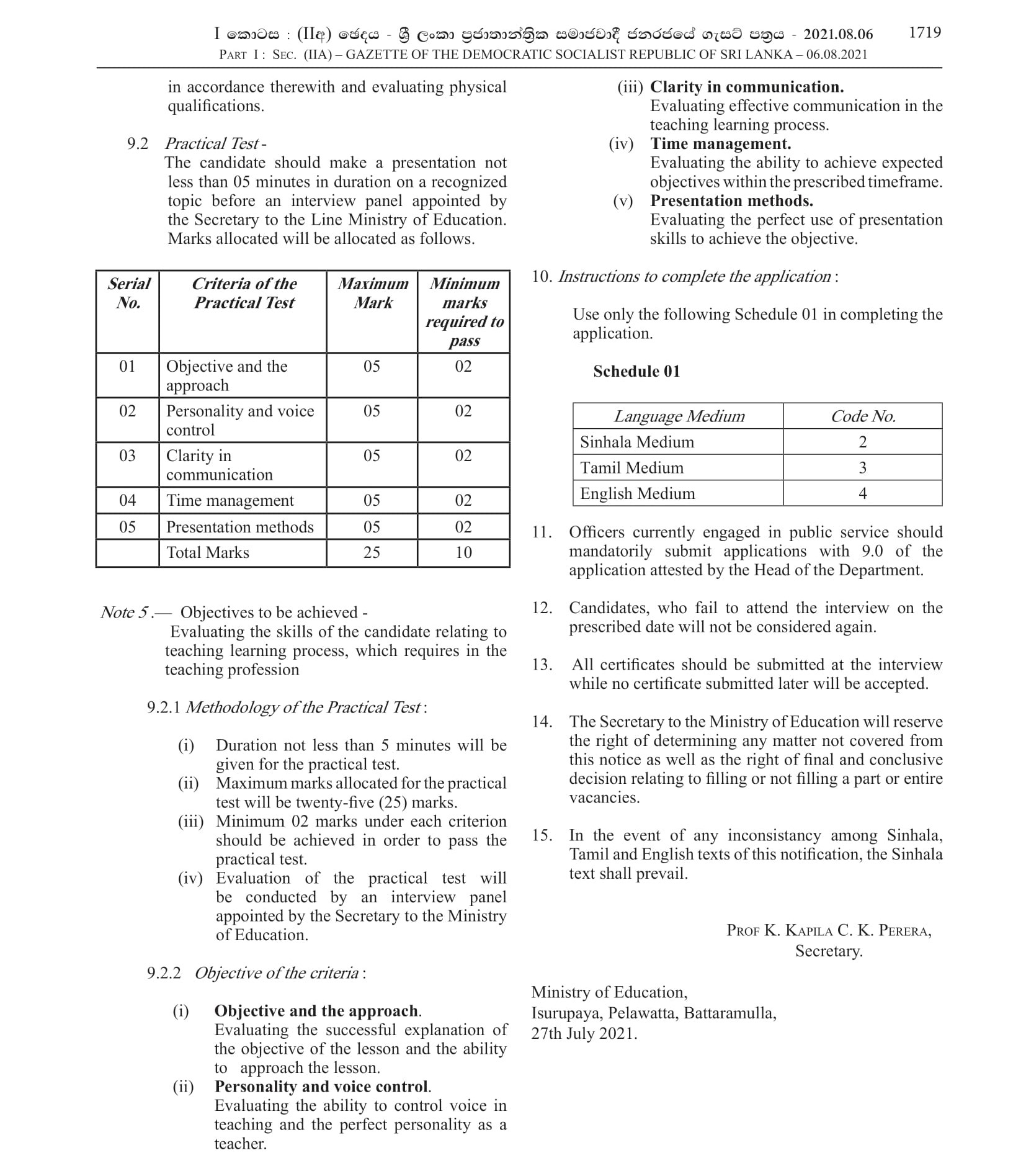 Education Graduates Teacher Vacancies - Ministry of Education