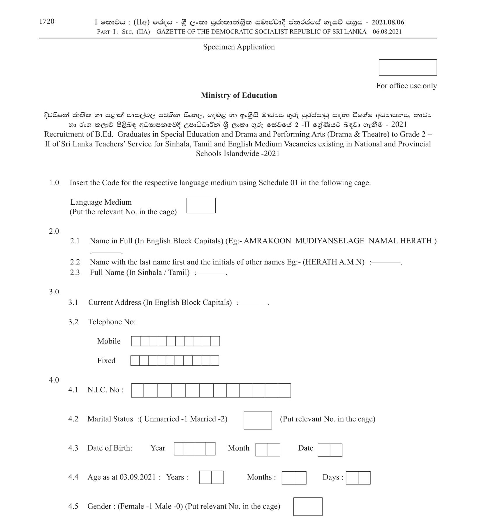 Education Graduates Teacher Vacancies - Ministry of Education