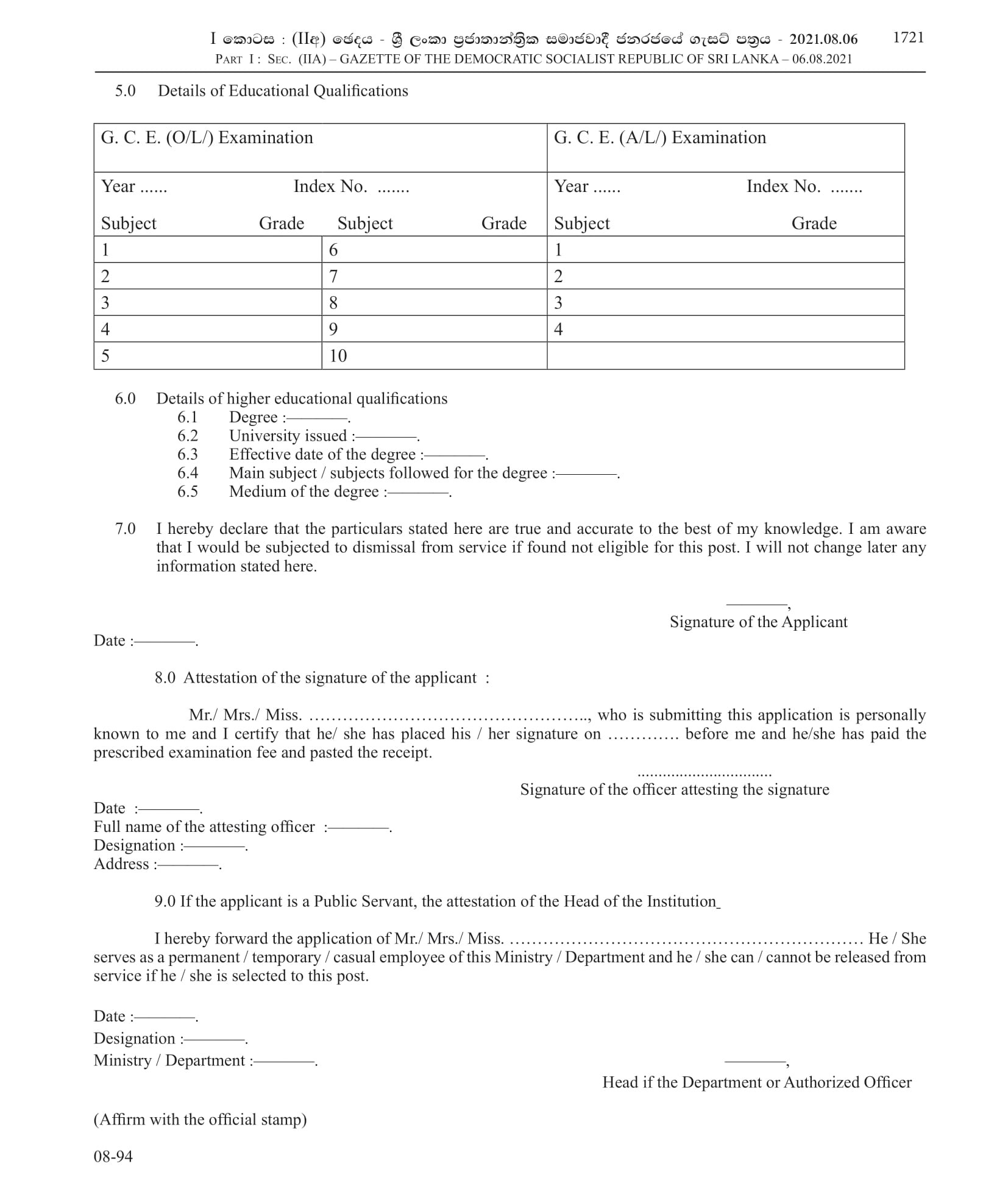 Education Graduates Teacher Vacancies - Ministry of Education