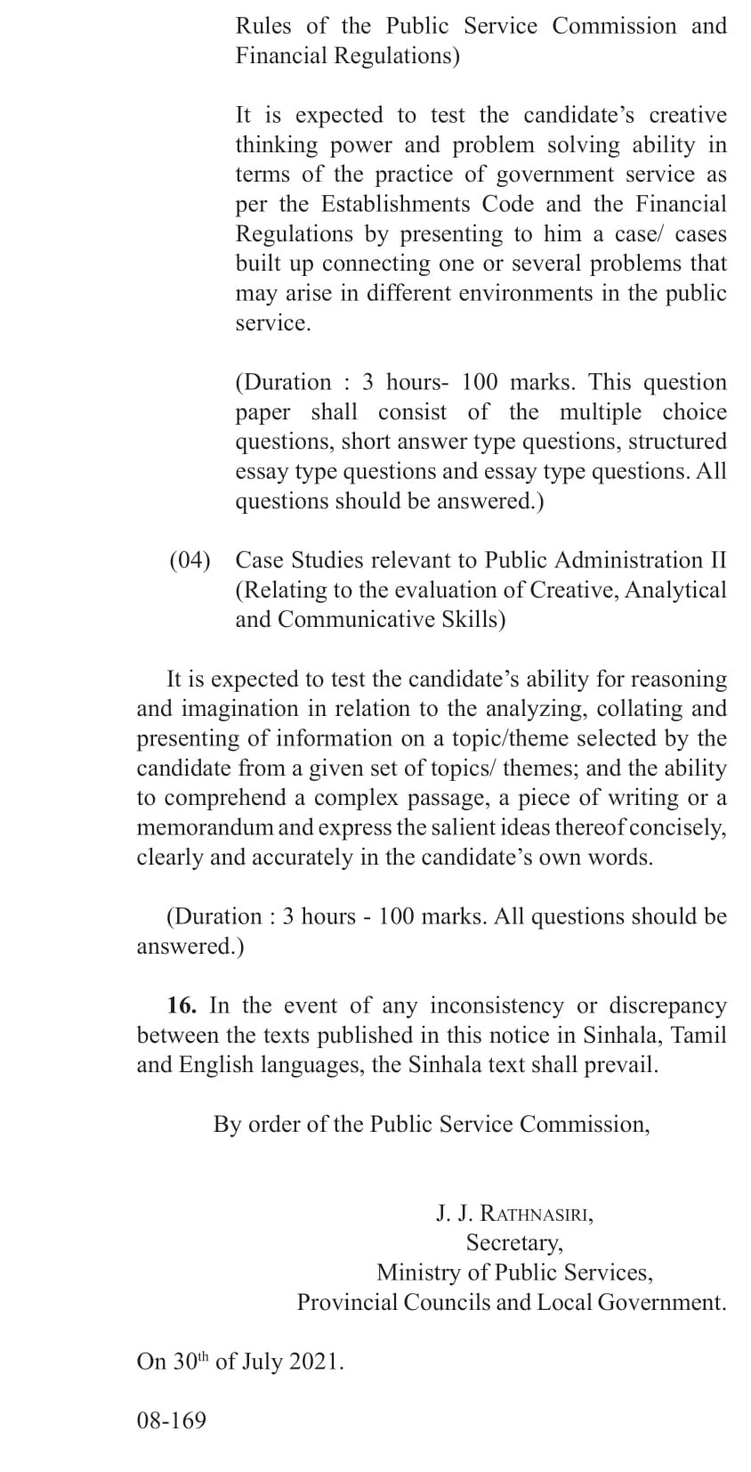 Limited Competitive Exam for Recruitment to Grade III of the Sri Lanka Administrative Service - 2021