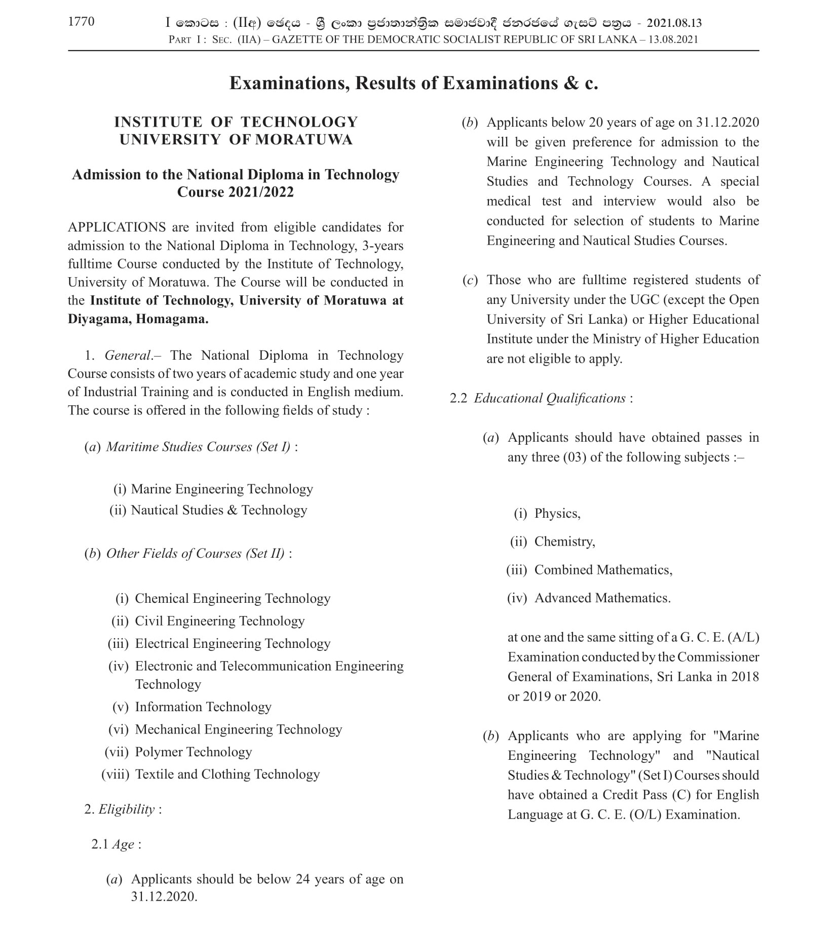 Admission to the National Diploma in Technology Course (2021/2022) - Institute of Technology - University Of Moratuwa