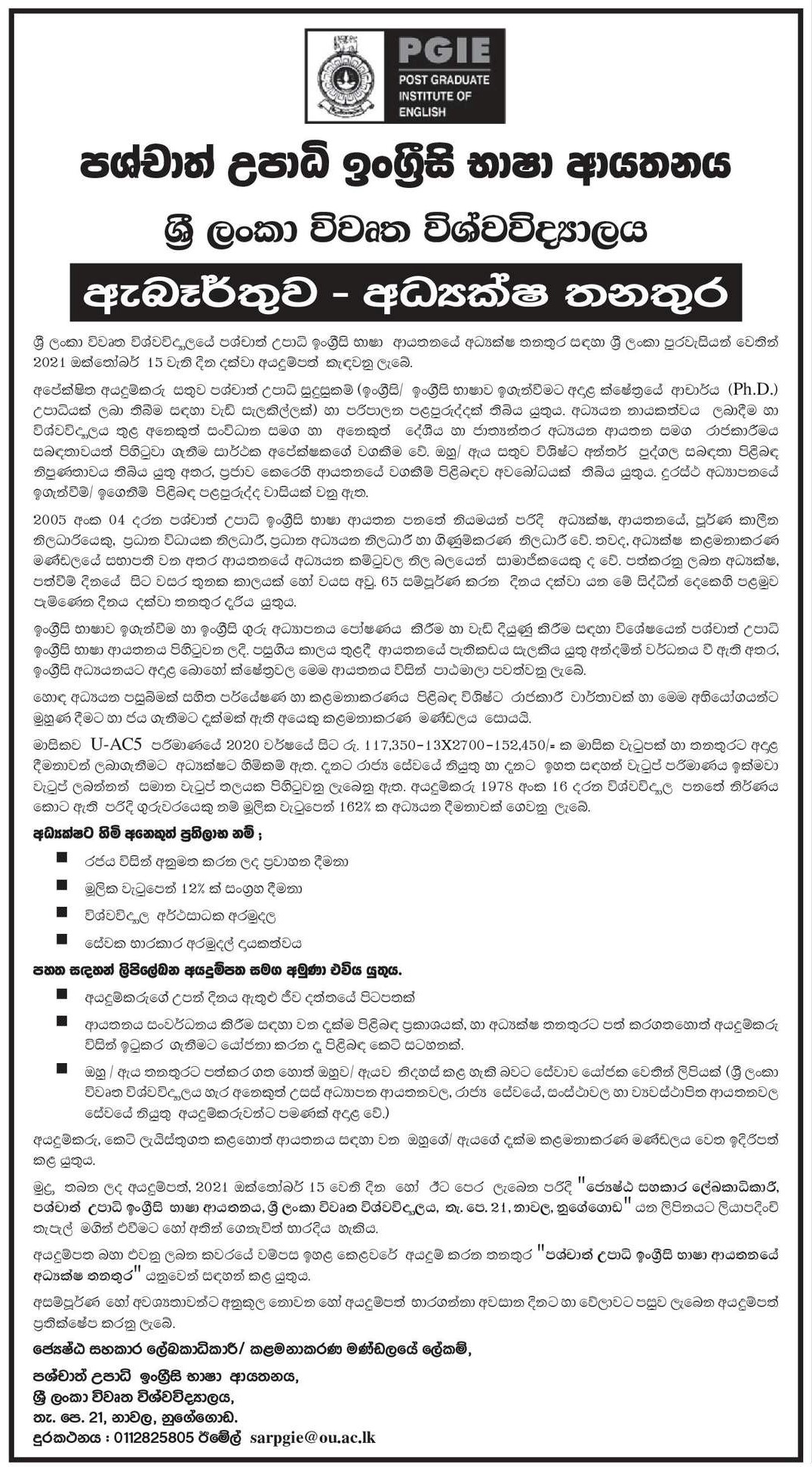 Director - Postgraduate Institute of English - The Open University of Sri Lanka