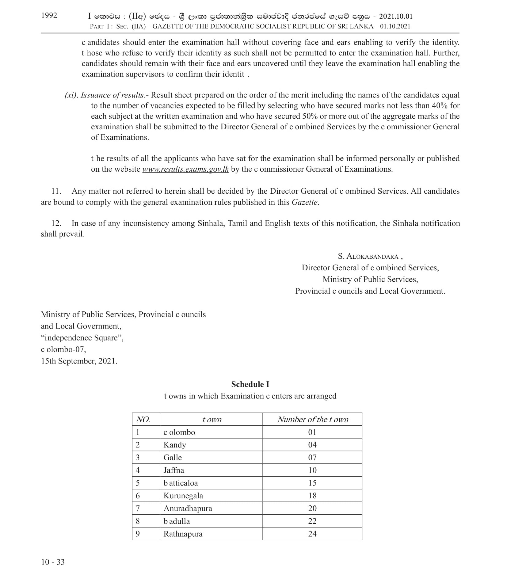 Open Competitive Examination for Recruitment to Grade III of Class 3 of Sri Lanka Information & Communication Technology Service (2021)