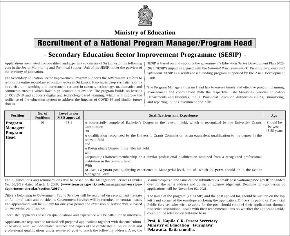 Program Manager/Program Head - Ministry of Education