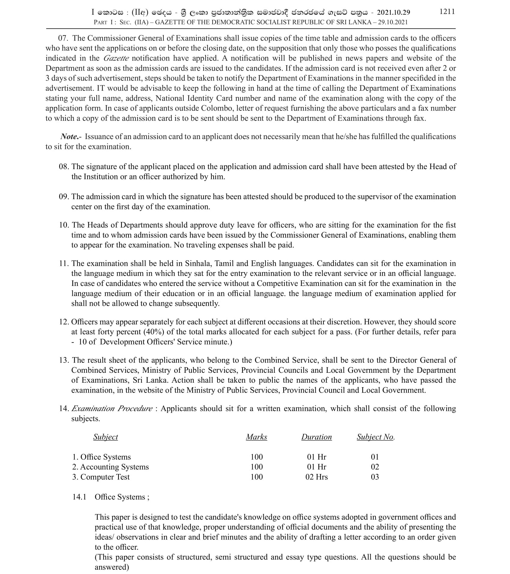 1st Efficiency Bar Examination of the Development Officerâ€™s Service (2016 (1) 2021) - Ministry of Public Services, Provincial Councils & Local Government