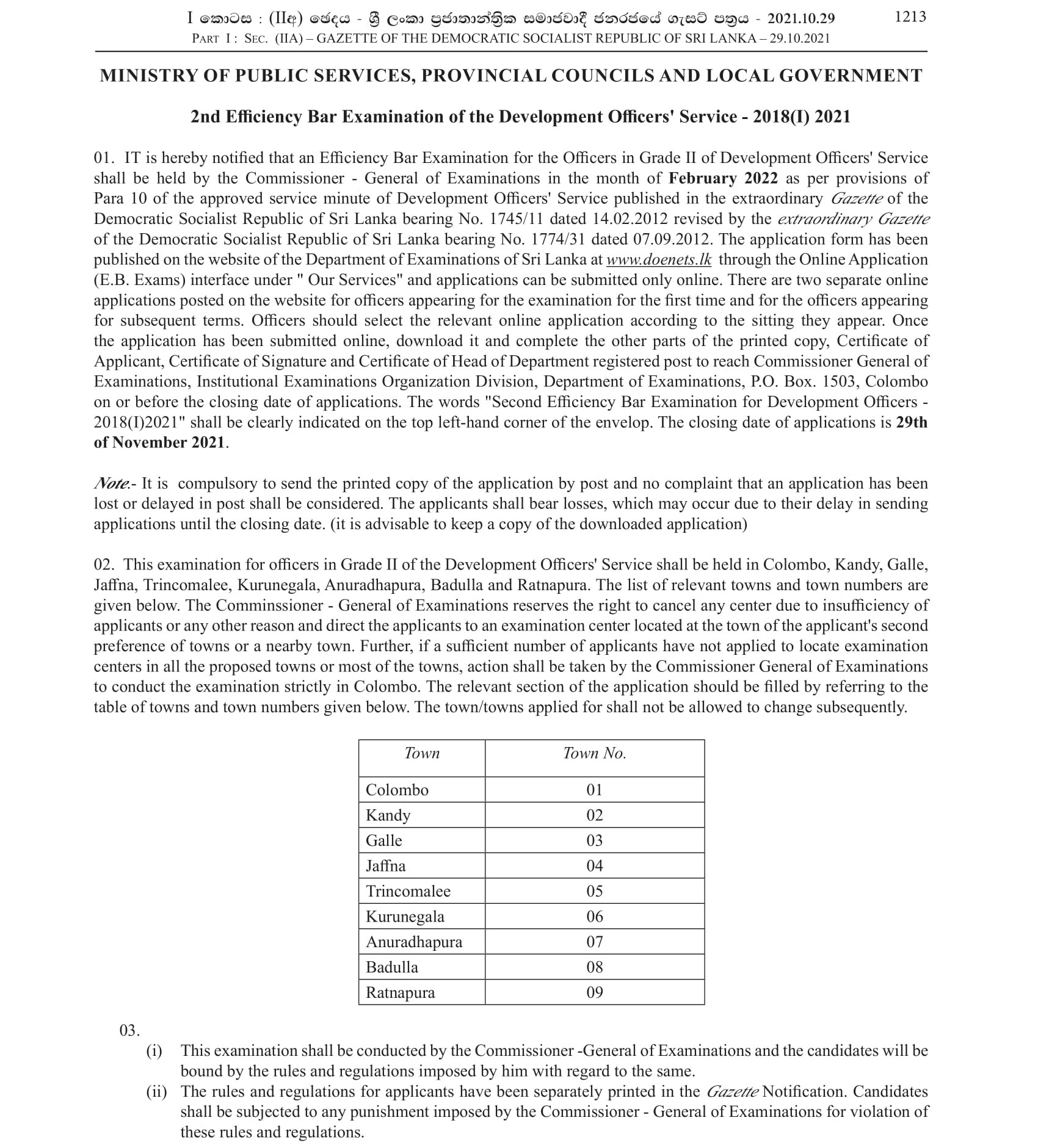 2nd Efficiency Bar Examination of the Development Officerâ€™s Service (2018 (1) 2021) - Ministry of Public Services, Provincial Councils & Local Government 