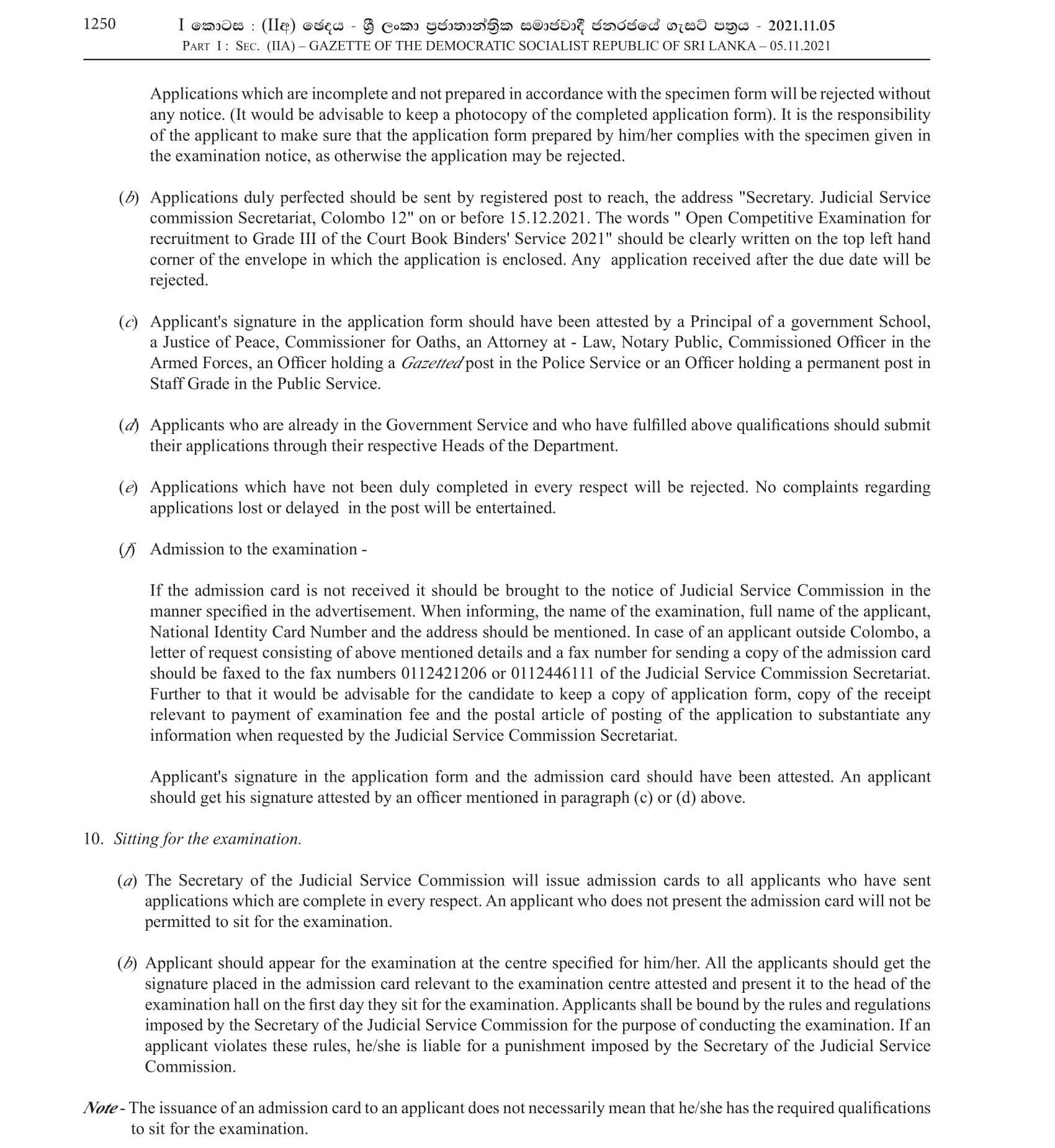 Court Book Binder (Open) - Judicial Service Commission