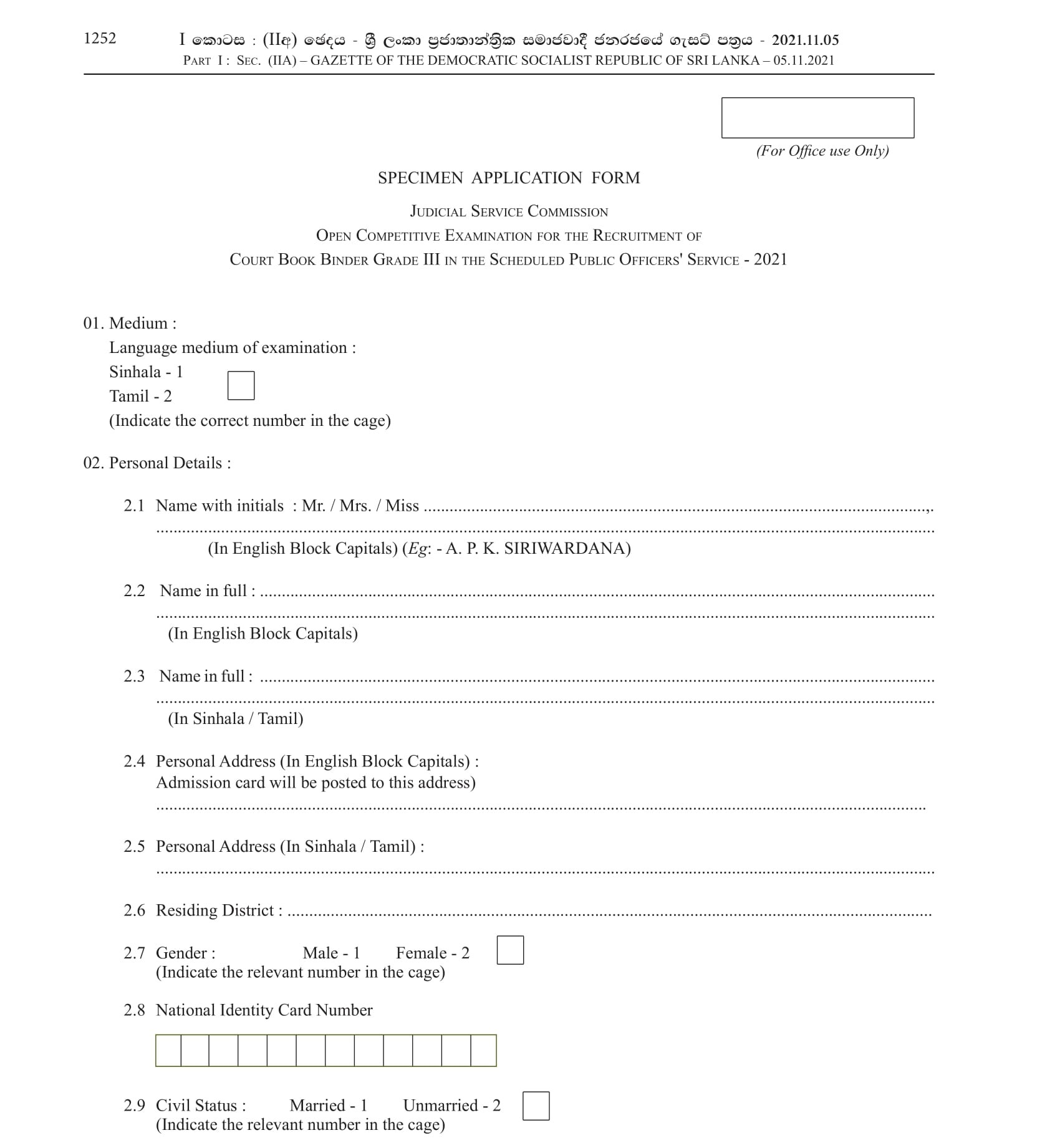 Court Book Binder (Open) - Judicial Service Commission