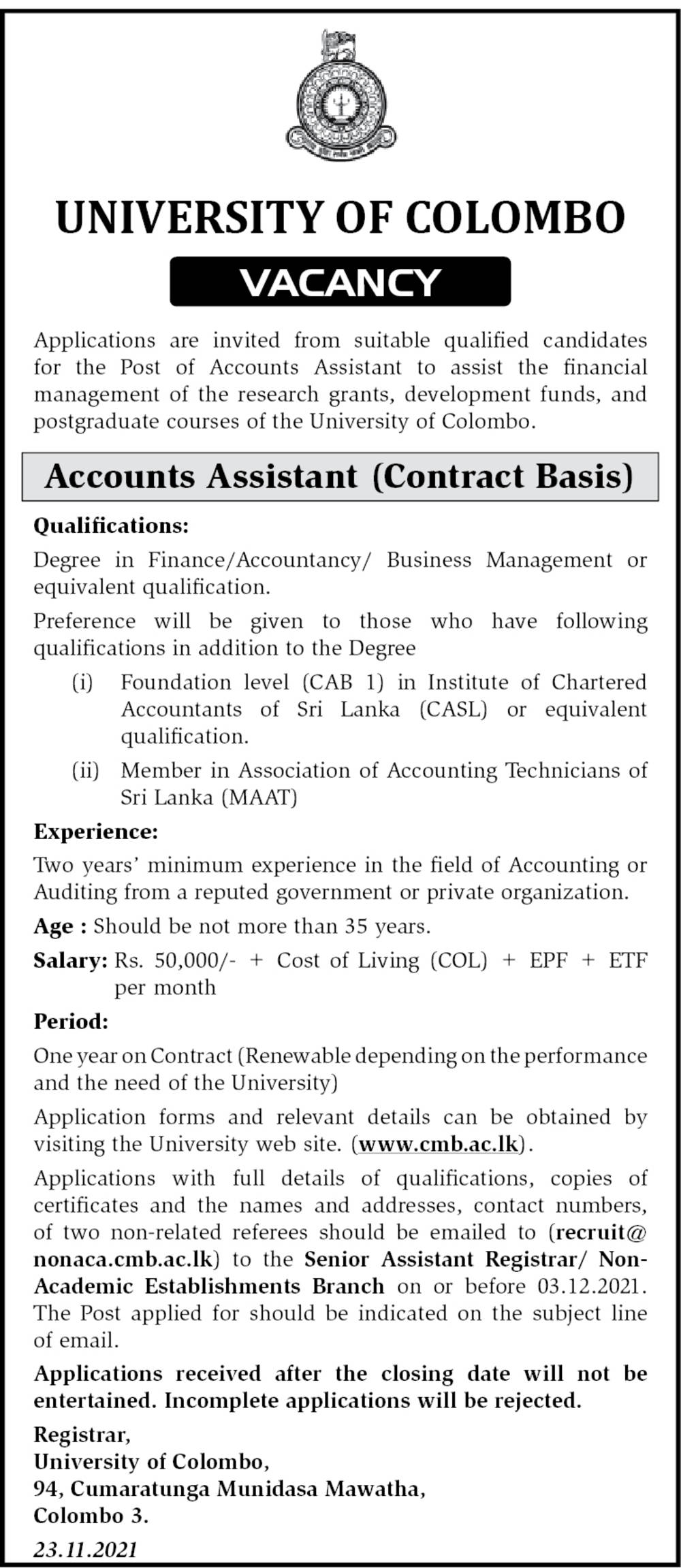 Accounts Assistant - University of Colombo 