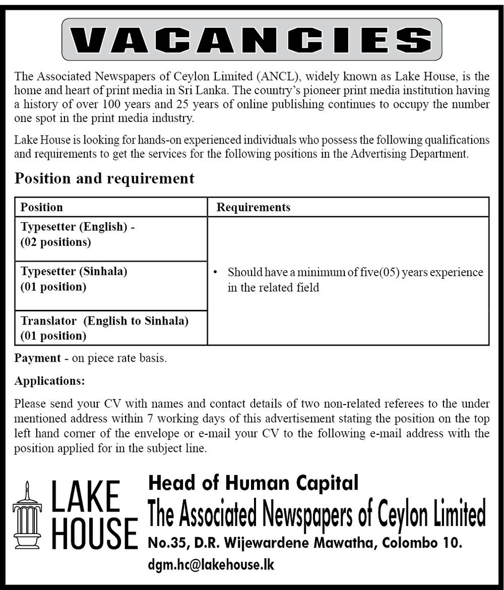 Typesetter, Translator - The Associated Newspapers of Ceylon Limited 