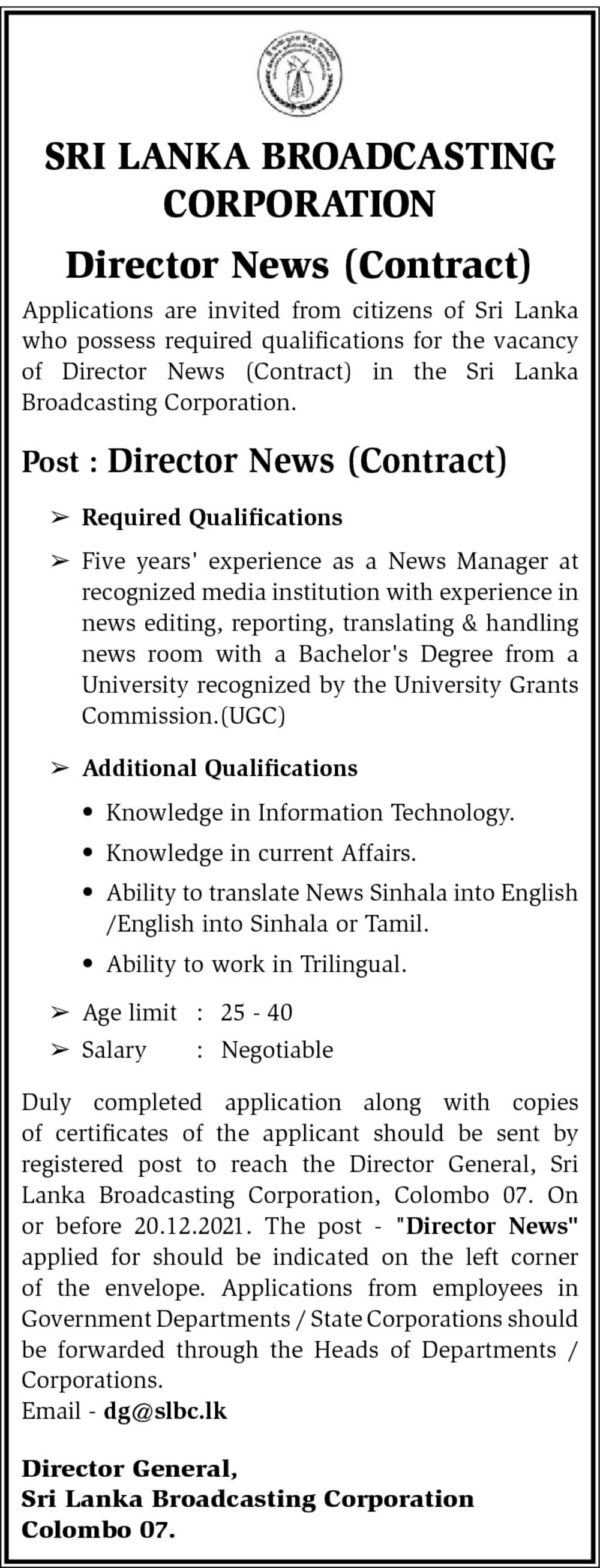 Director (News) - Sri Lanka Broadcasting Corporation