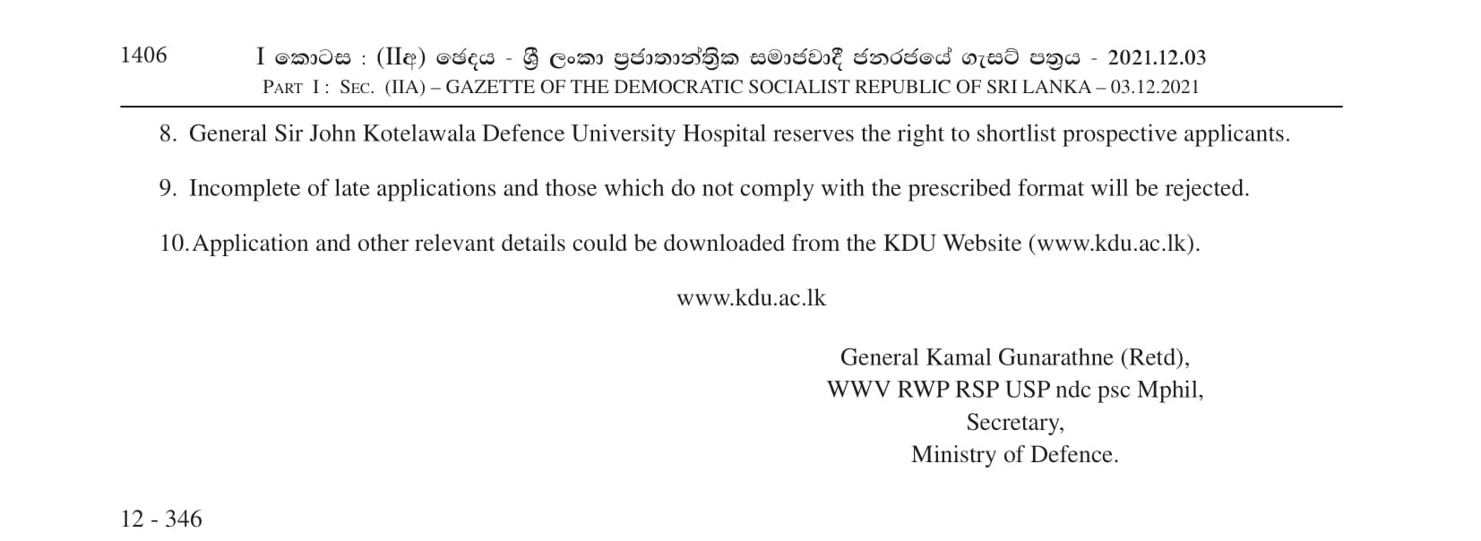 Medical Consultant, Medical Officer, Matron, Nursing Sister, Nursing Officer - University Hospital - General Sir John Kotelawala Defence University