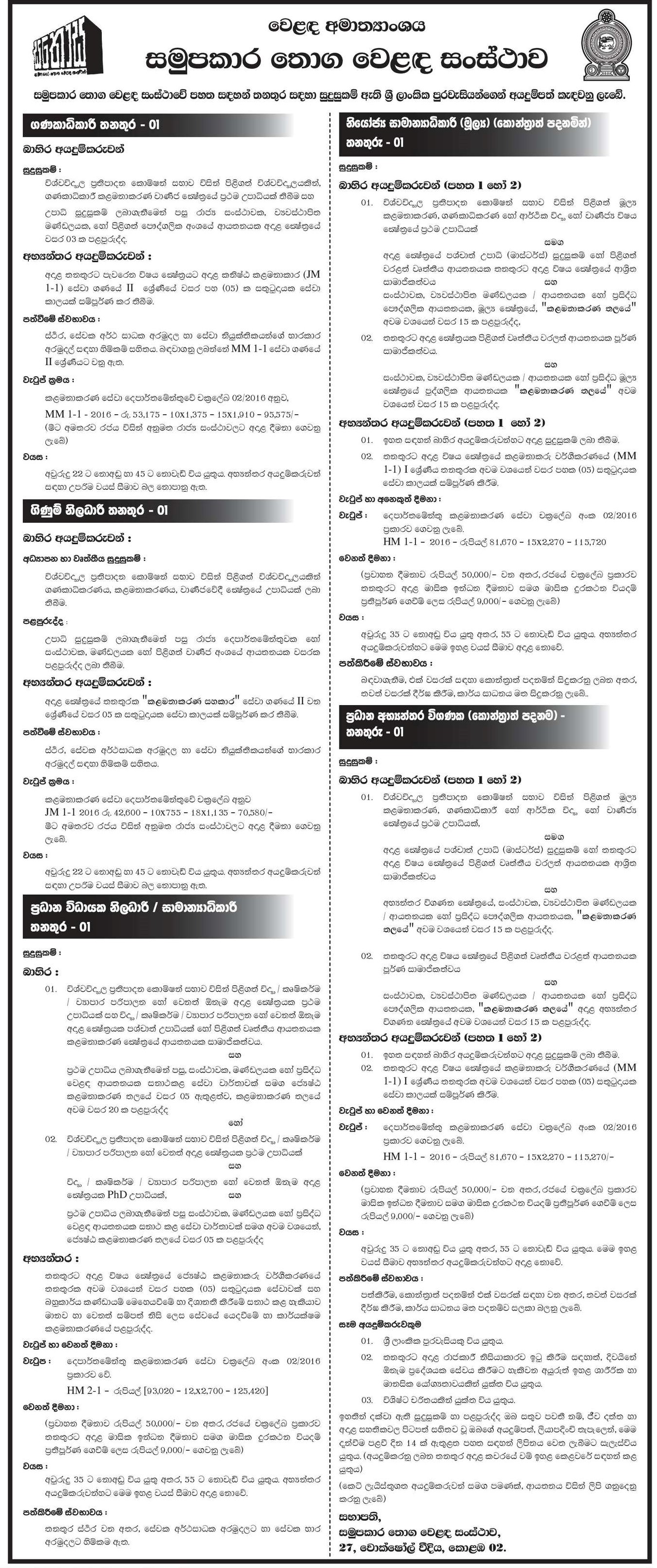 stellenangebote auditor qualitätsmanagement