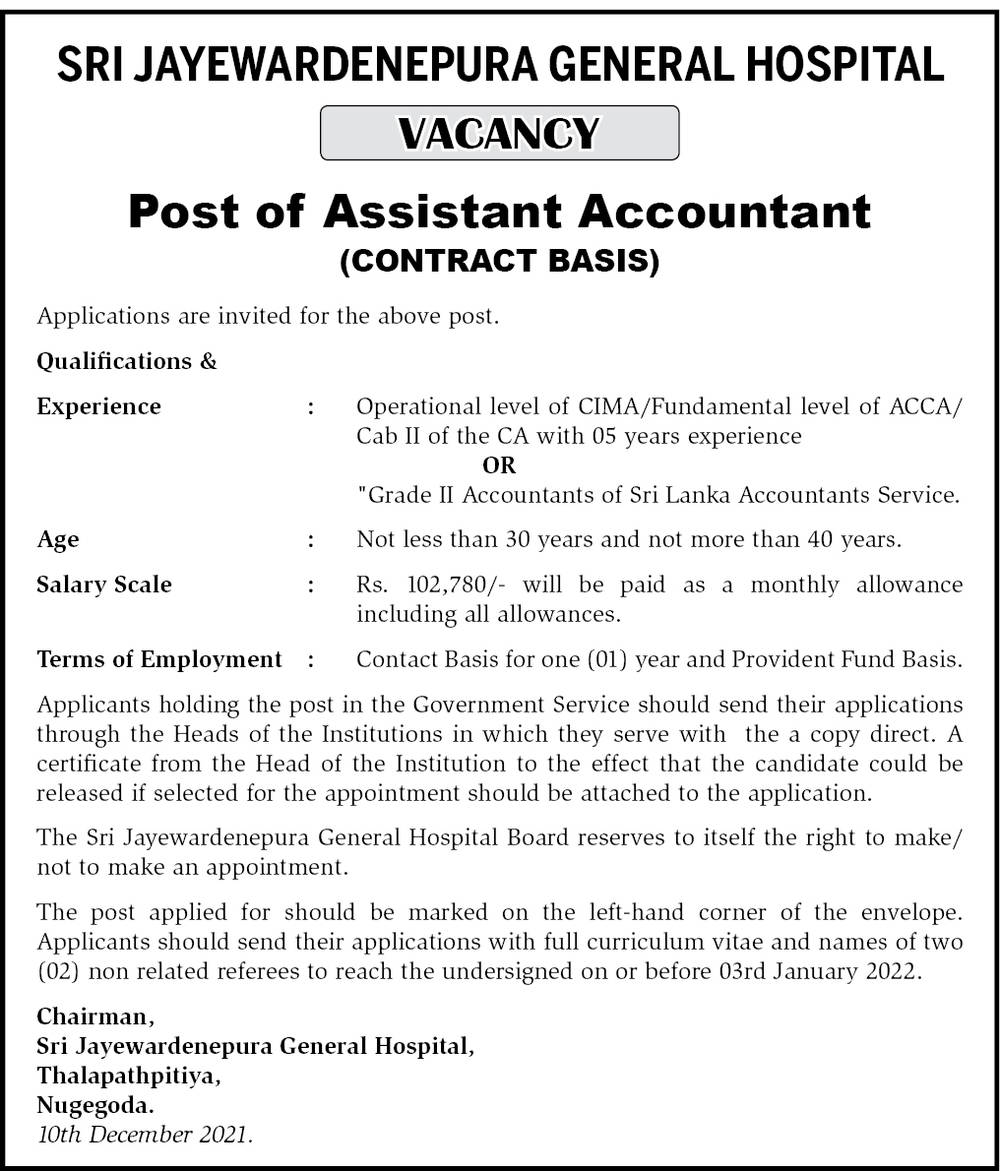 Assistant Accountant - Sri Jayewardenepura General Hospital 