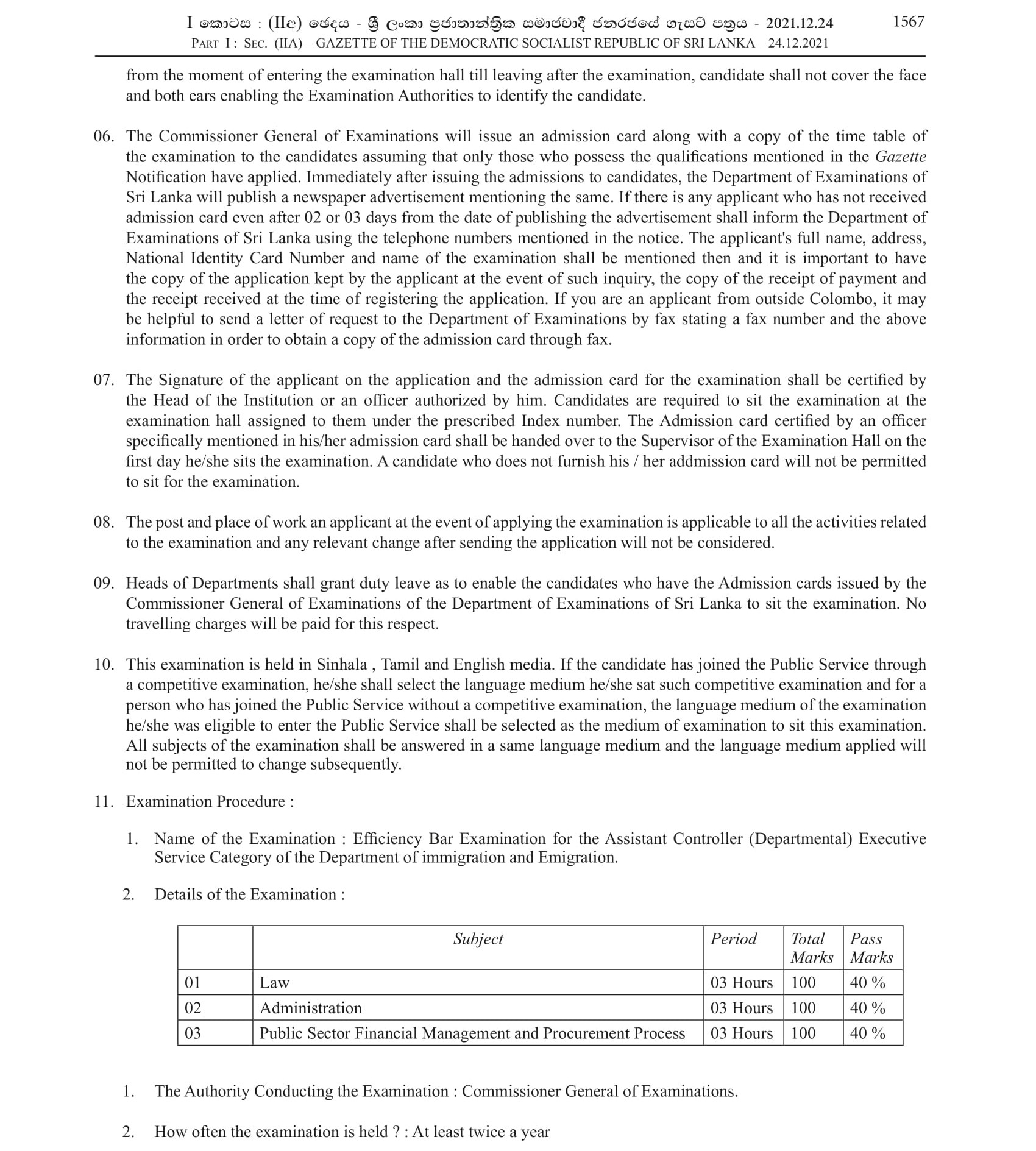 Efficiency bar Examination for the Assistant Controller (Departmental) officers of Executive Service Category of the Department of Immigration & Emigration - 2018 (2021)