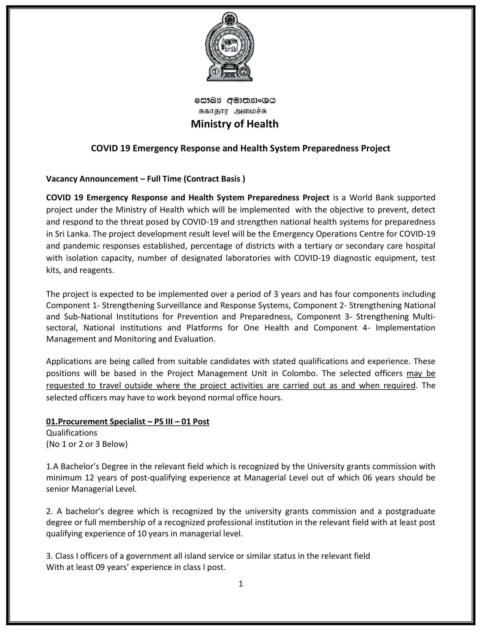 Procurement Specialist, Procurement Officer - Ministry of Health