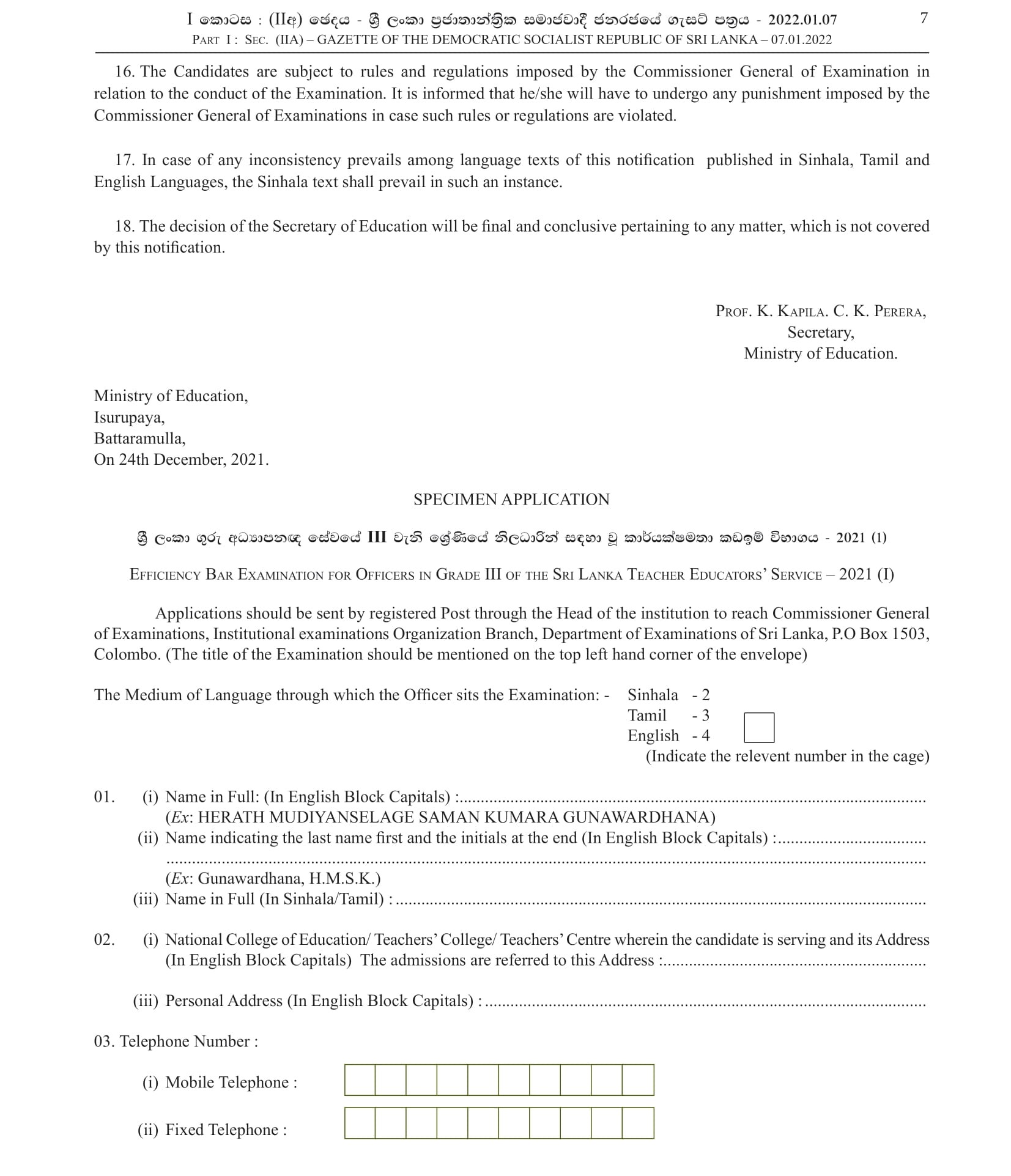 Efficiency Bar Examination for Officers in Grade III of the Sri Lanka Teacher Educatorsâ€™ Service - 2021 (I)