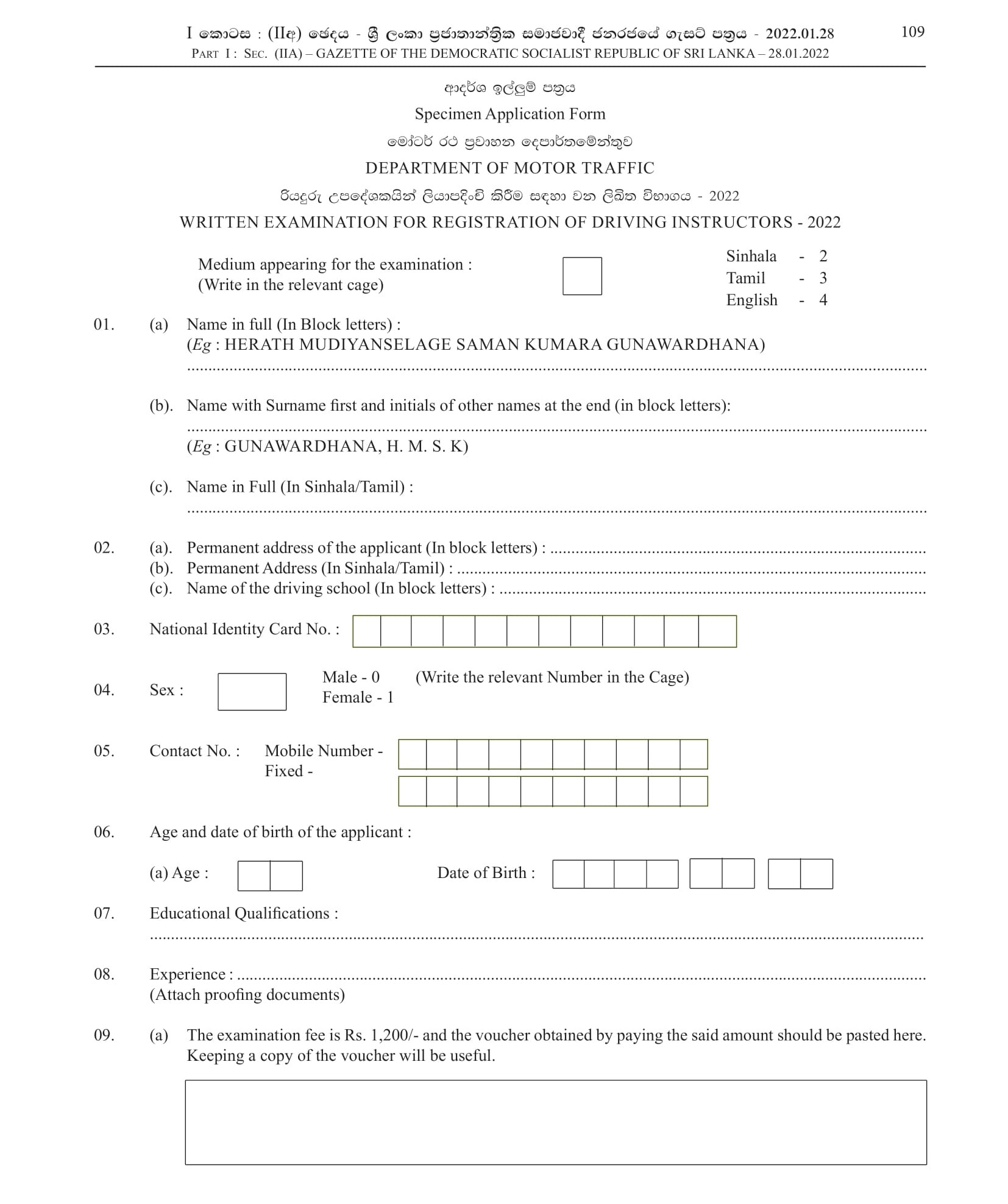 Written Examination for the Registration of Driving Instructors (2022) - Department of Motor Traffic