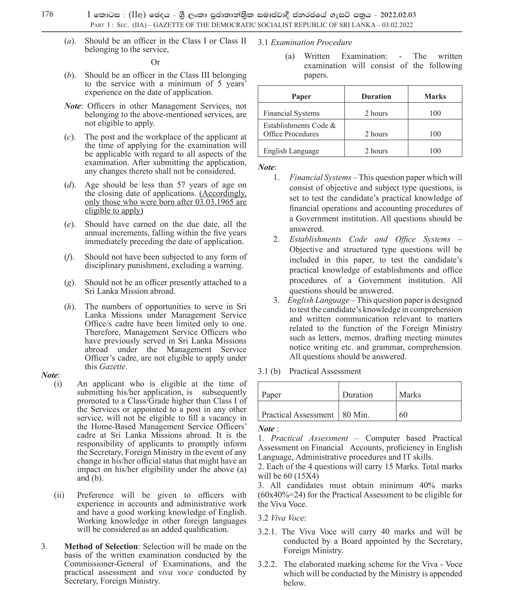 Competitive Examination for Filling Vacancies in the Management Service Officersâ€™ Service Cadre in Sri Lanka Missions Abroad - Foreign Ministry