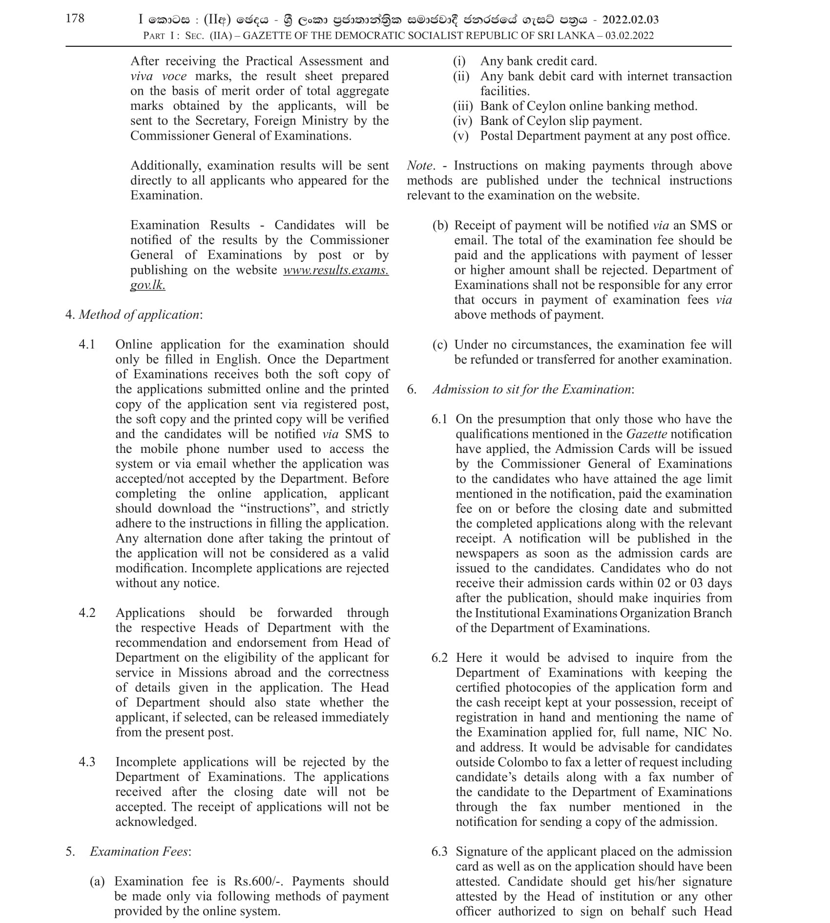 Competitive Examination for Filling Vacancies in the Management Service Officersâ€™ Service Cadre in Sri Lanka Missions Abroad - Foreign Ministry