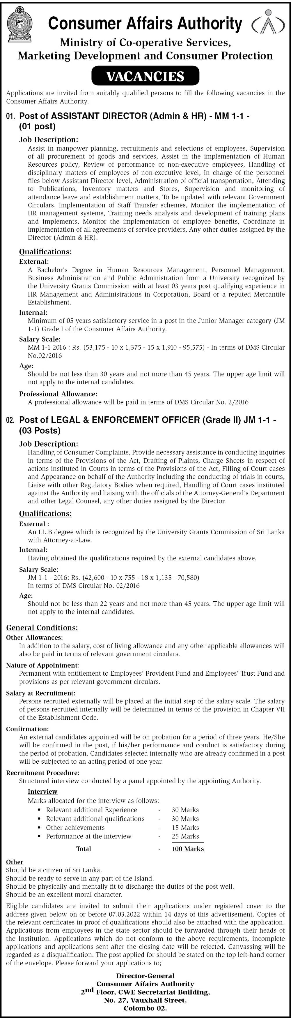 Assistant Director (Admin & HR), Legal & Enforcement Officer - Consumer Affairs Authority 