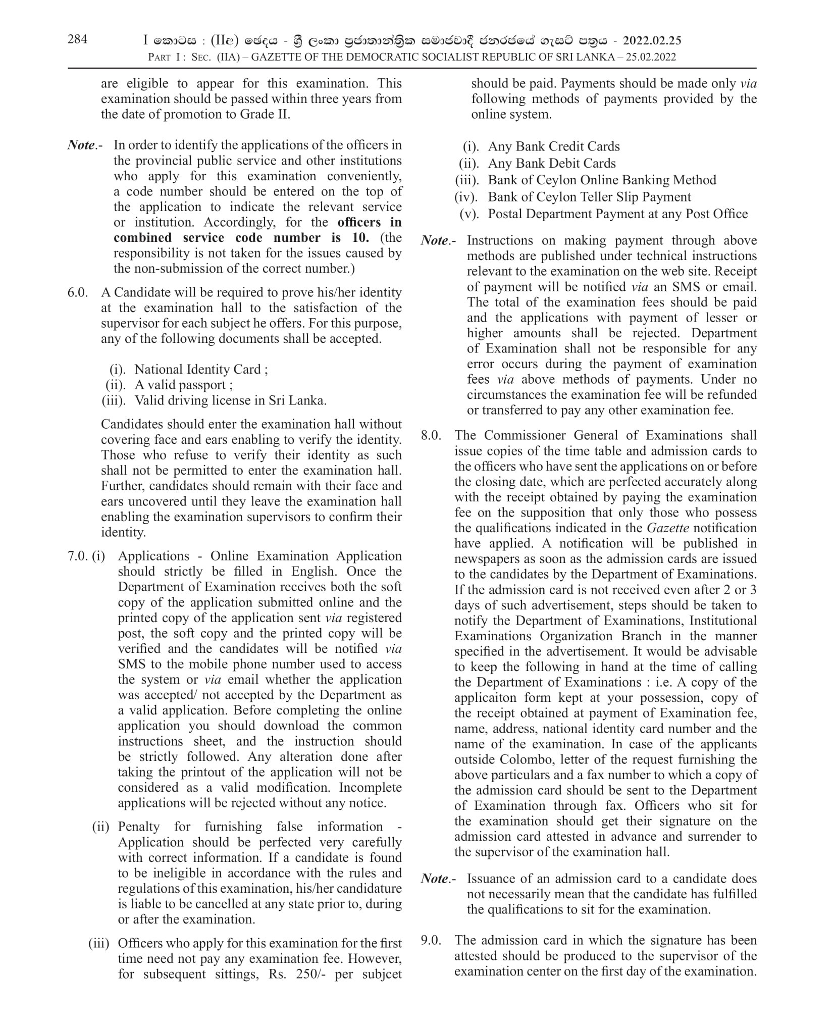 Efficiency Bar Examination for Officers in Grade II of Management Service Officers' Service 2014(I)2022