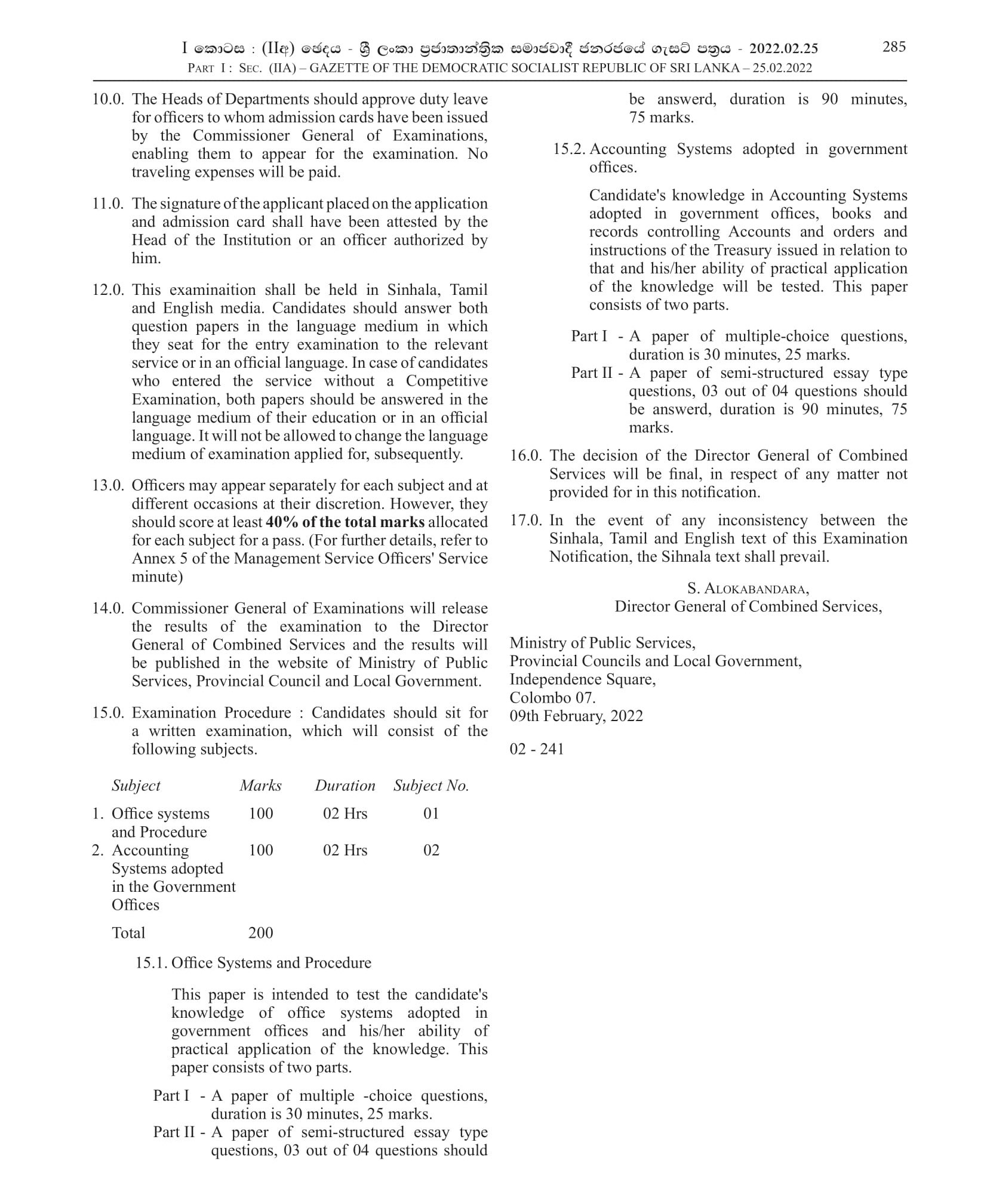 Efficiency Bar Examination for Officers in Grade II of Management Service Officers' Service 2014(I)2022