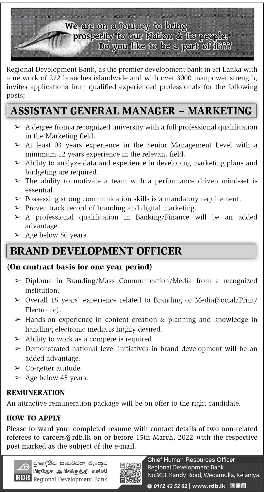 Assistant General Manager (Marketing), Brand Development Officer - Regional Development Bank