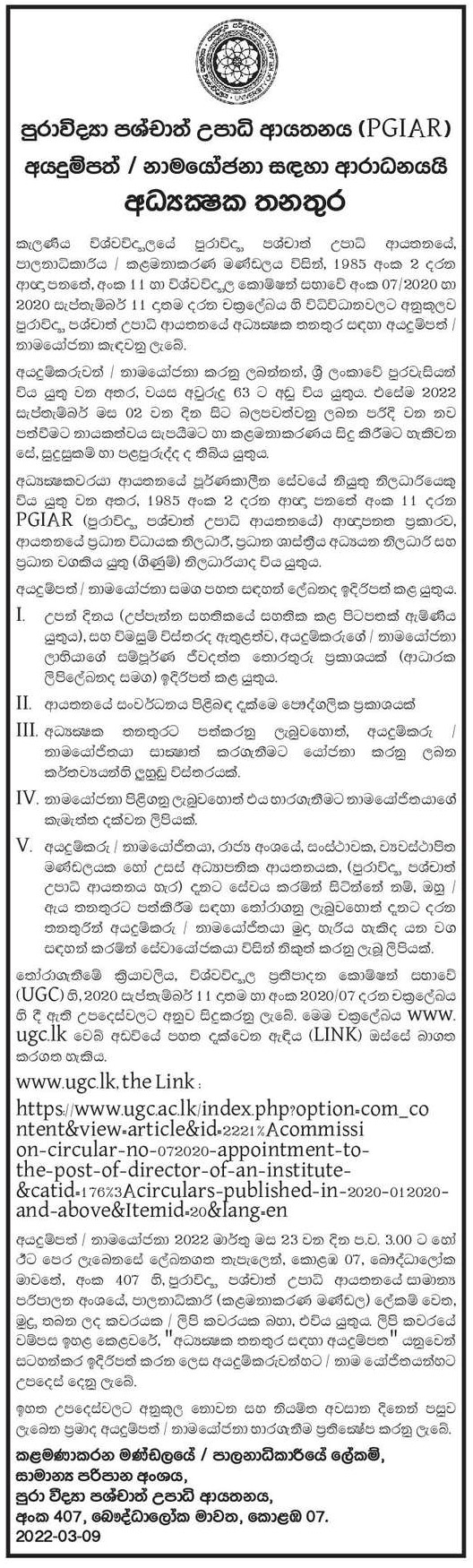 Director - Postgraduate Institute of Archaeology - University of Kelaniya