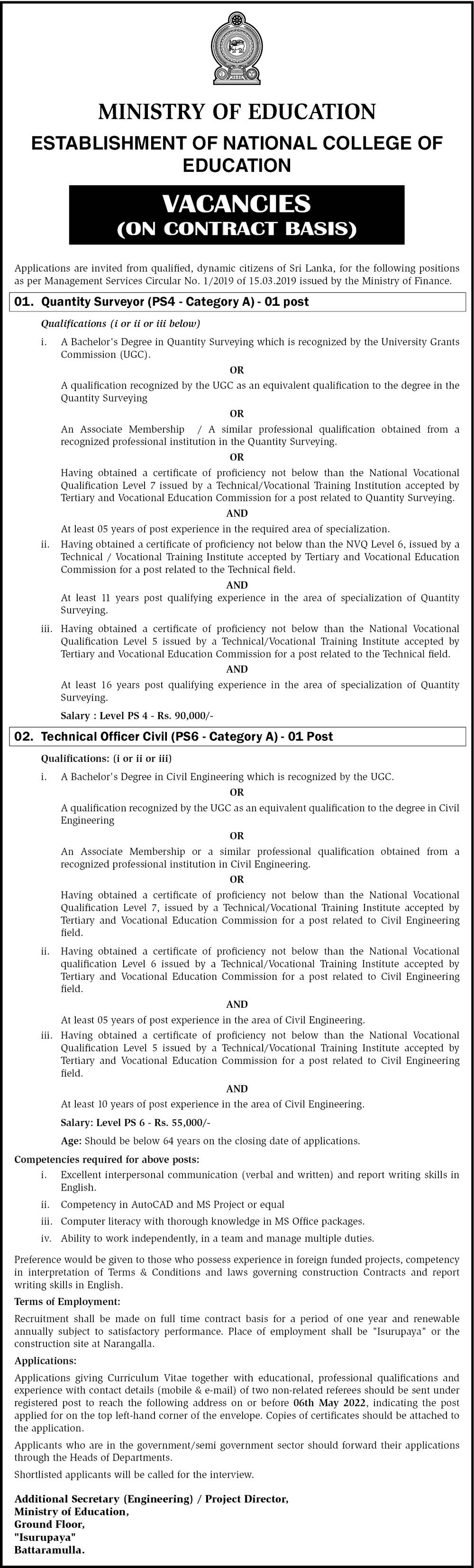 Quantity Surveyor, Technical Officer (Civil) - Ministry of Education