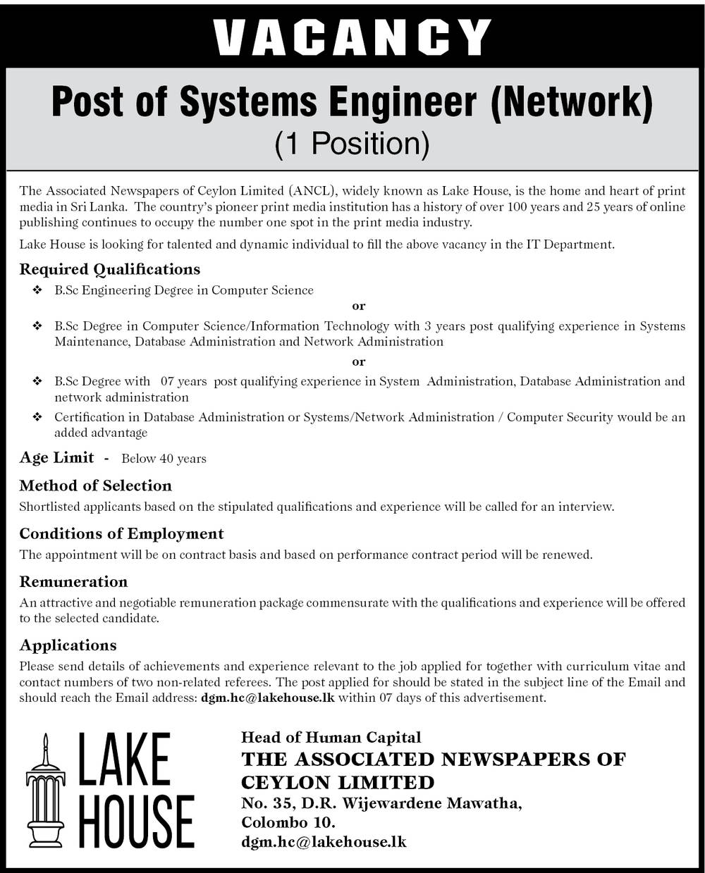 Systems Engineer (Network) - The Associated Newspapers of Ceylon Limited