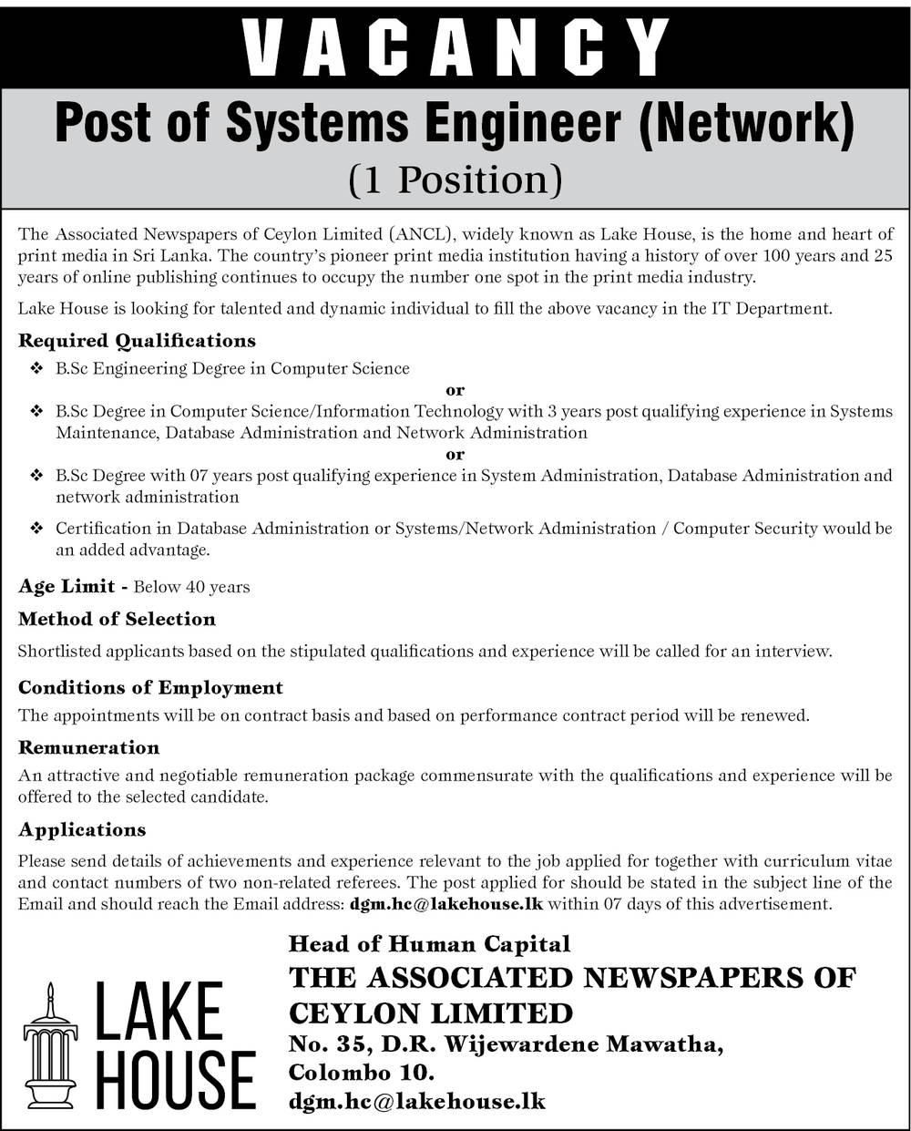 System Engineer (Network) - The Associated Newspapers of Ceylon Limited