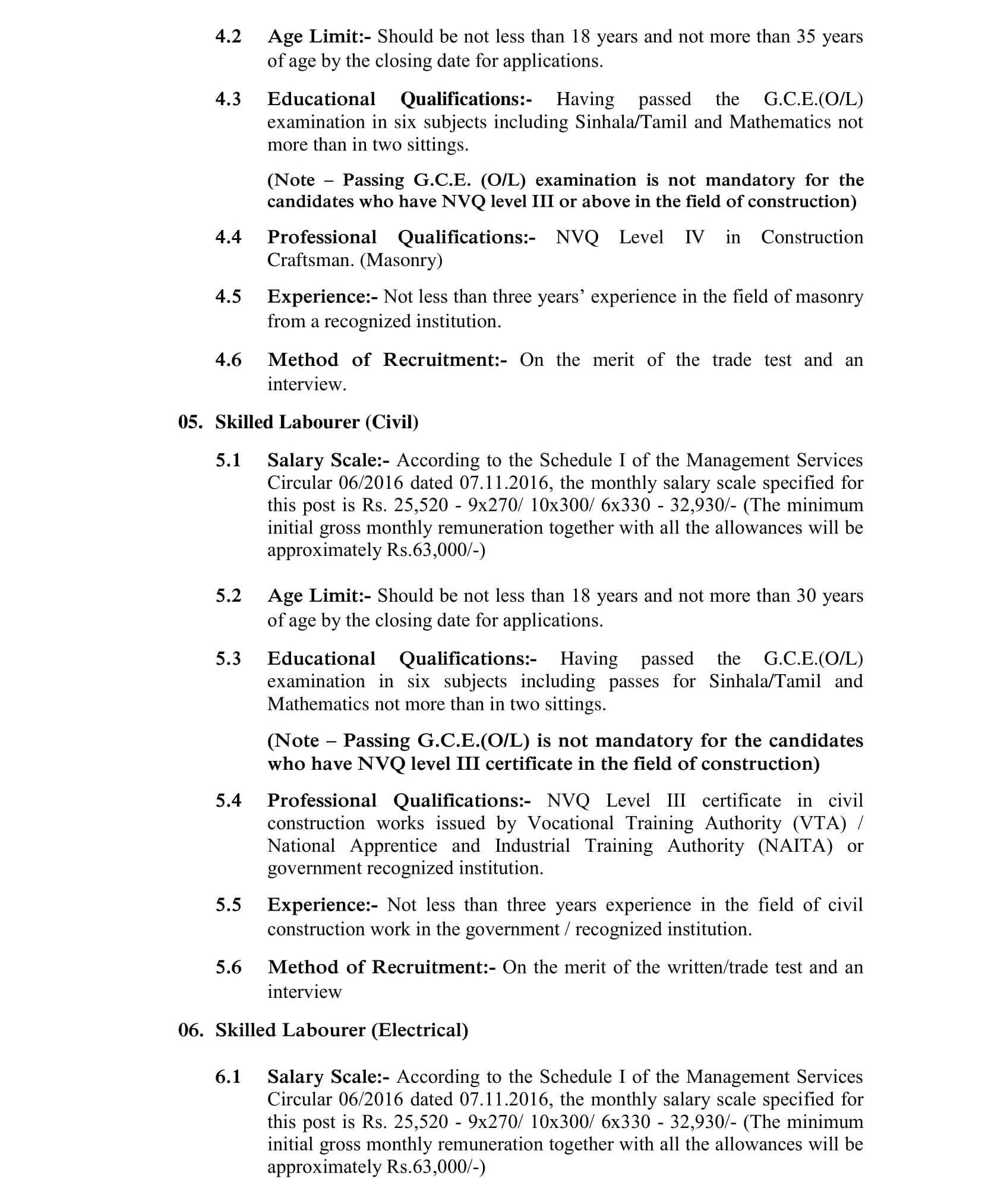 Database Administrator, Store Keeper, Electrician, Mason, Skilled Labourer (Civil, Electrical), Utility Receiving Assistant - Parliament of Sri Lanka