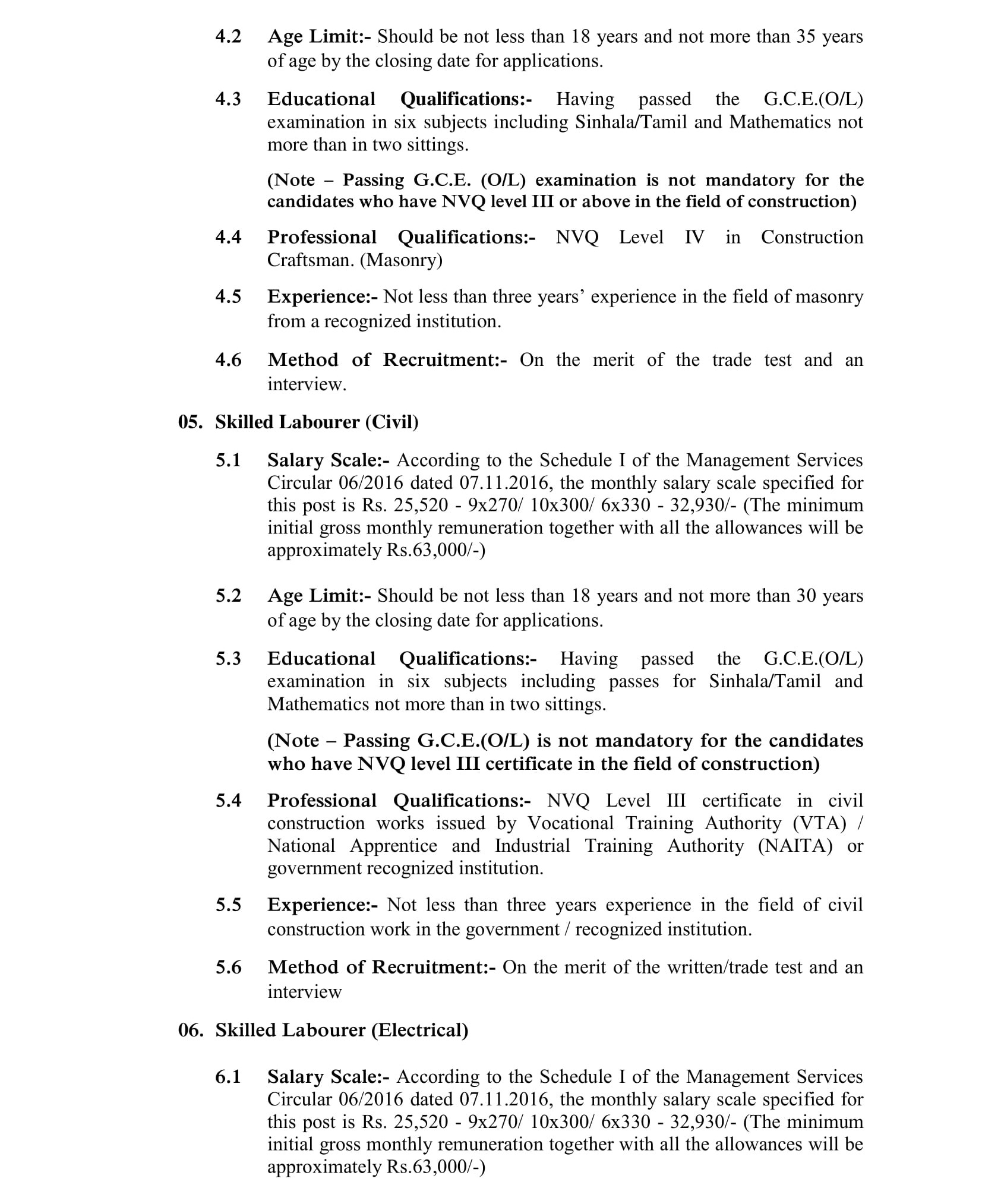 Database Administrator, Store Keeper, Electrician, Mason, Skilled Labourer (Civil, Electrical), Utility Receiving Assistant - Parliament of Sri Lanka