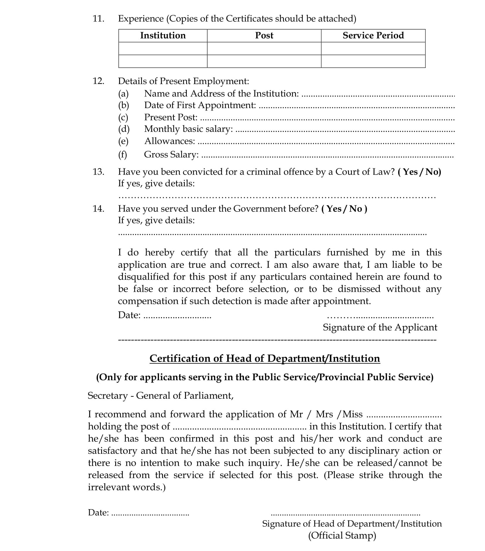 Database Administrator, Store Keeper, Electrician, Mason, Skilled Labourer (Civil, Electrical), Utility Receiving Assistant - Parliament of Sri Lanka