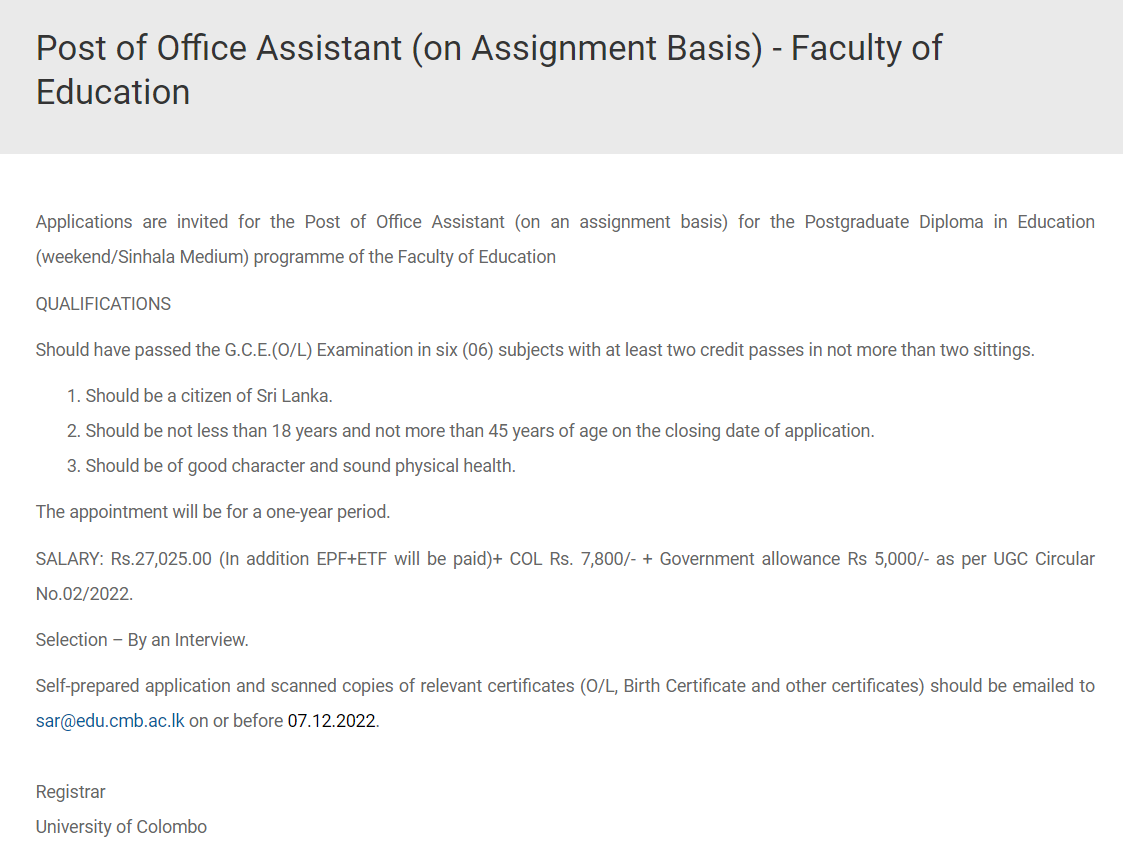 Office Assistant - University of Colombo  