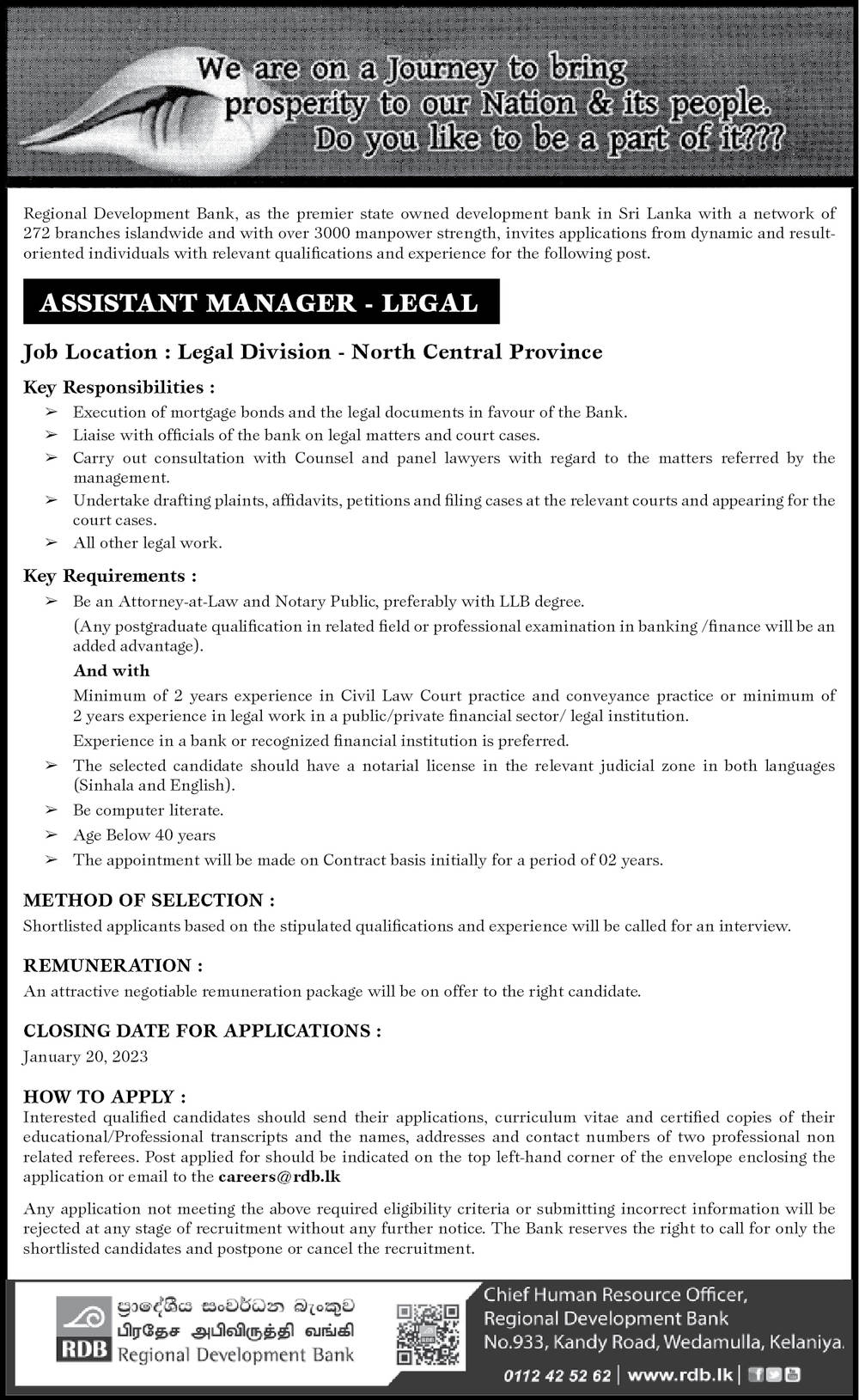 Assistant Manager (Legal) - Regional Development Bank