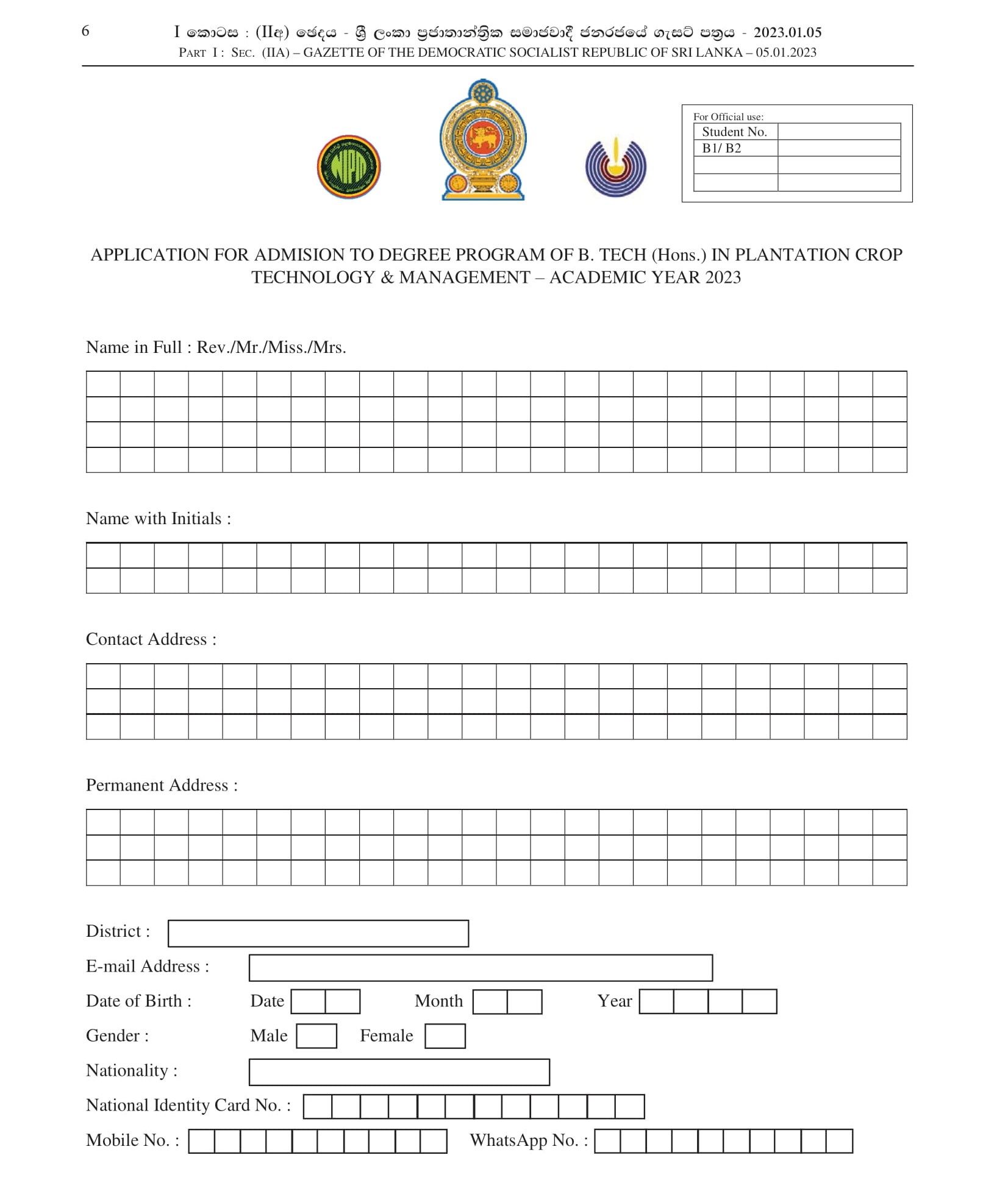 Bachelor of Technology (Hons.) in Plantation Crop Technology & Management - National Institute of Plantation Management