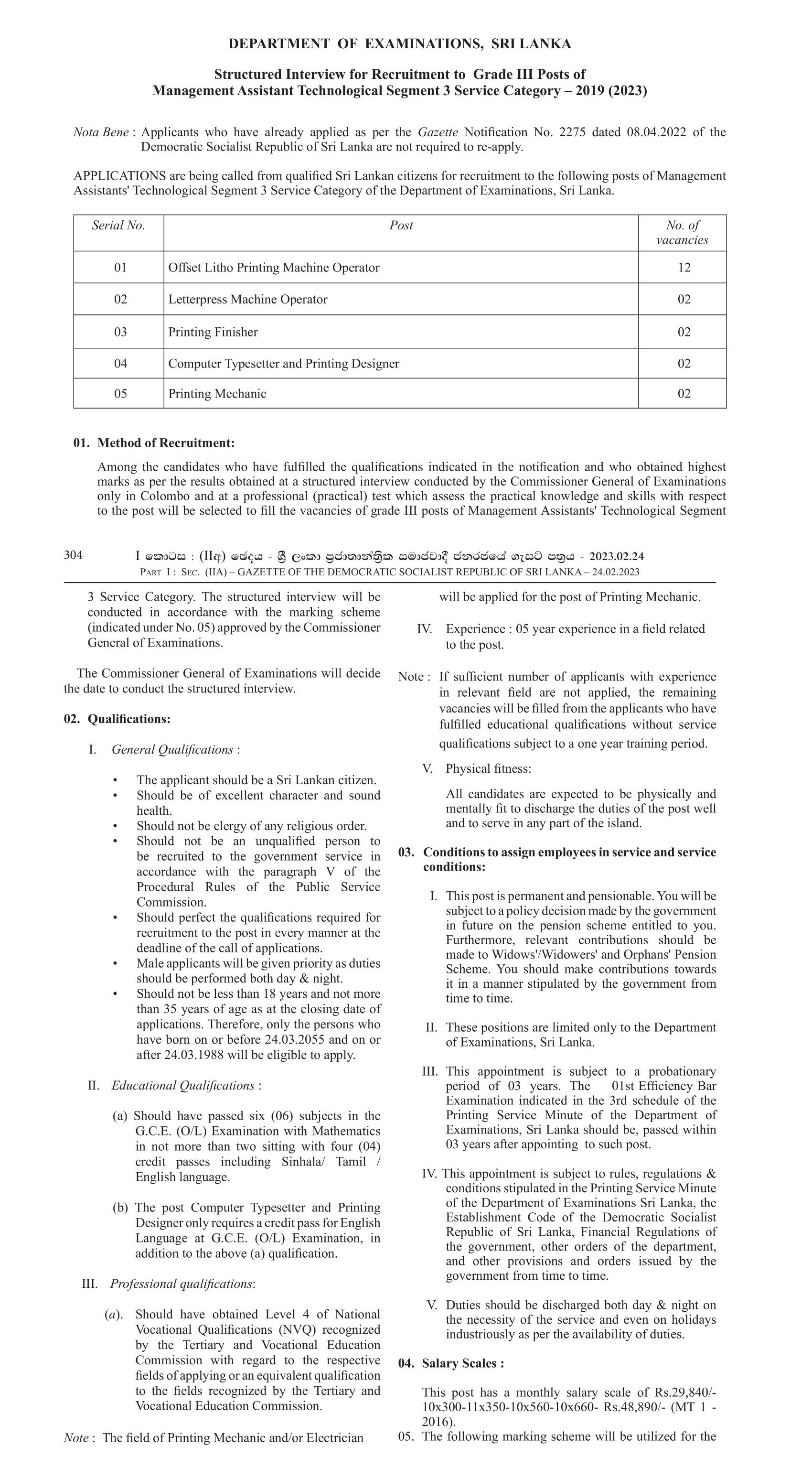 Offset Litho Printing Machine Operator, Letterpress Machine Operator, Printing Finisher, Computer Typesetter & Printing Designer, Printing Mechanic - Department of Examinations