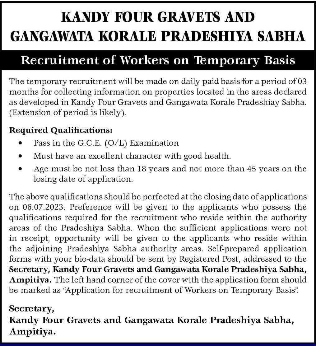 Worker - Gagawata Korale Pradeshiya Sabha