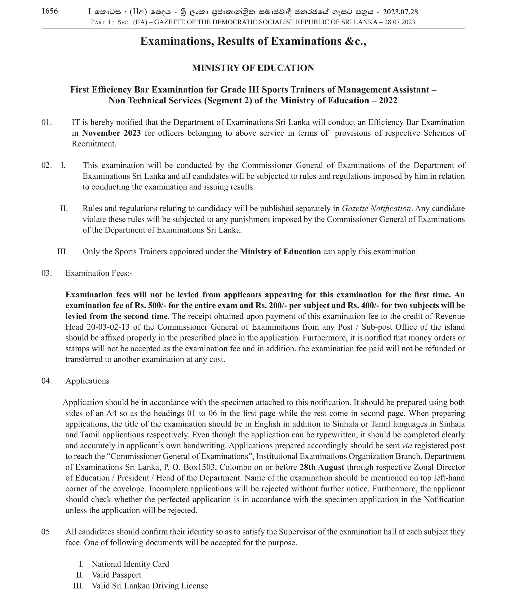 First Efficiency Bar Examination for Grade 3 Sports Trainers of Management Assistant - Non Technical Services (Segment 2) of the Ministry of Education (2022) 