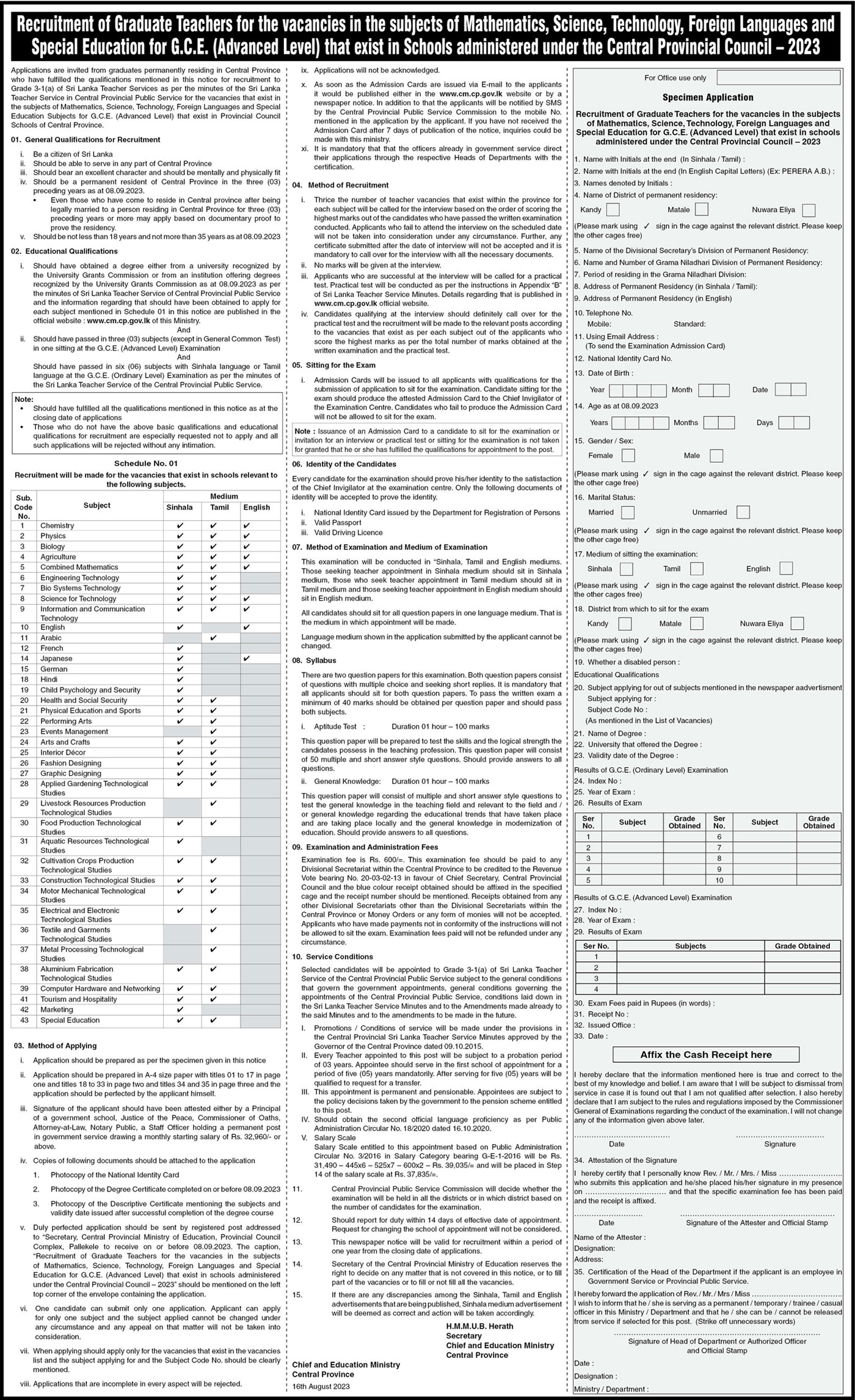 Graduate Teacher Vacancies - Central Provincial Council 