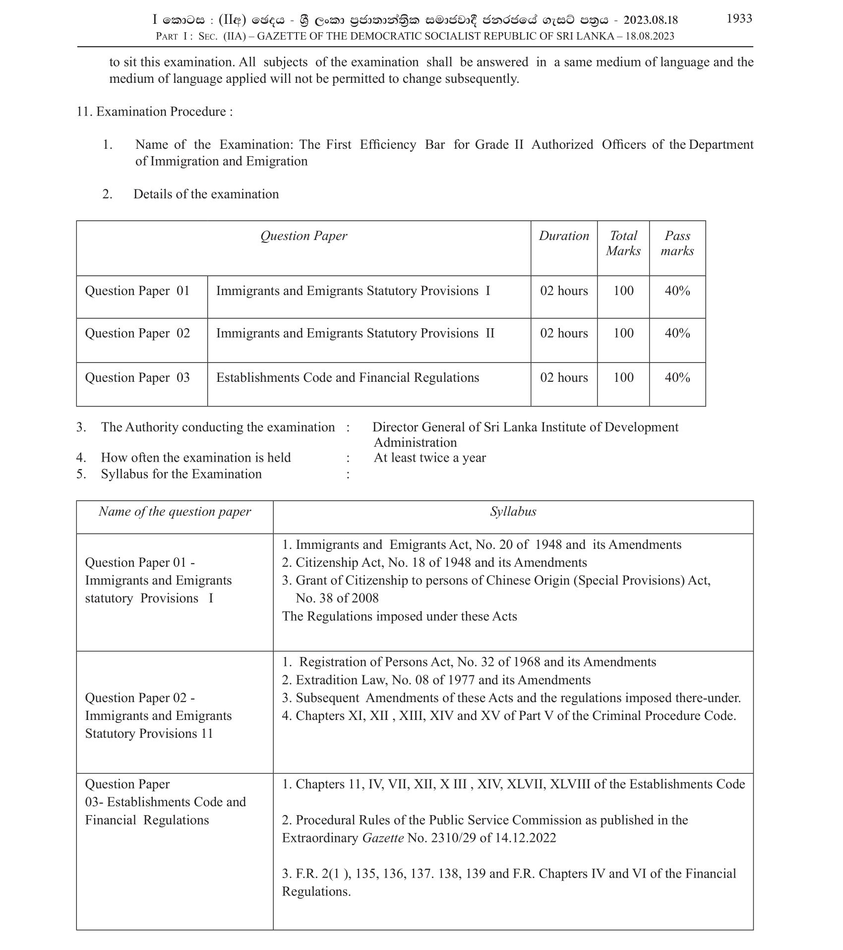 First Efficiency Bar Examination for Grade 2 Authorized Officers of the Department of Immigration & Emigration (2023)