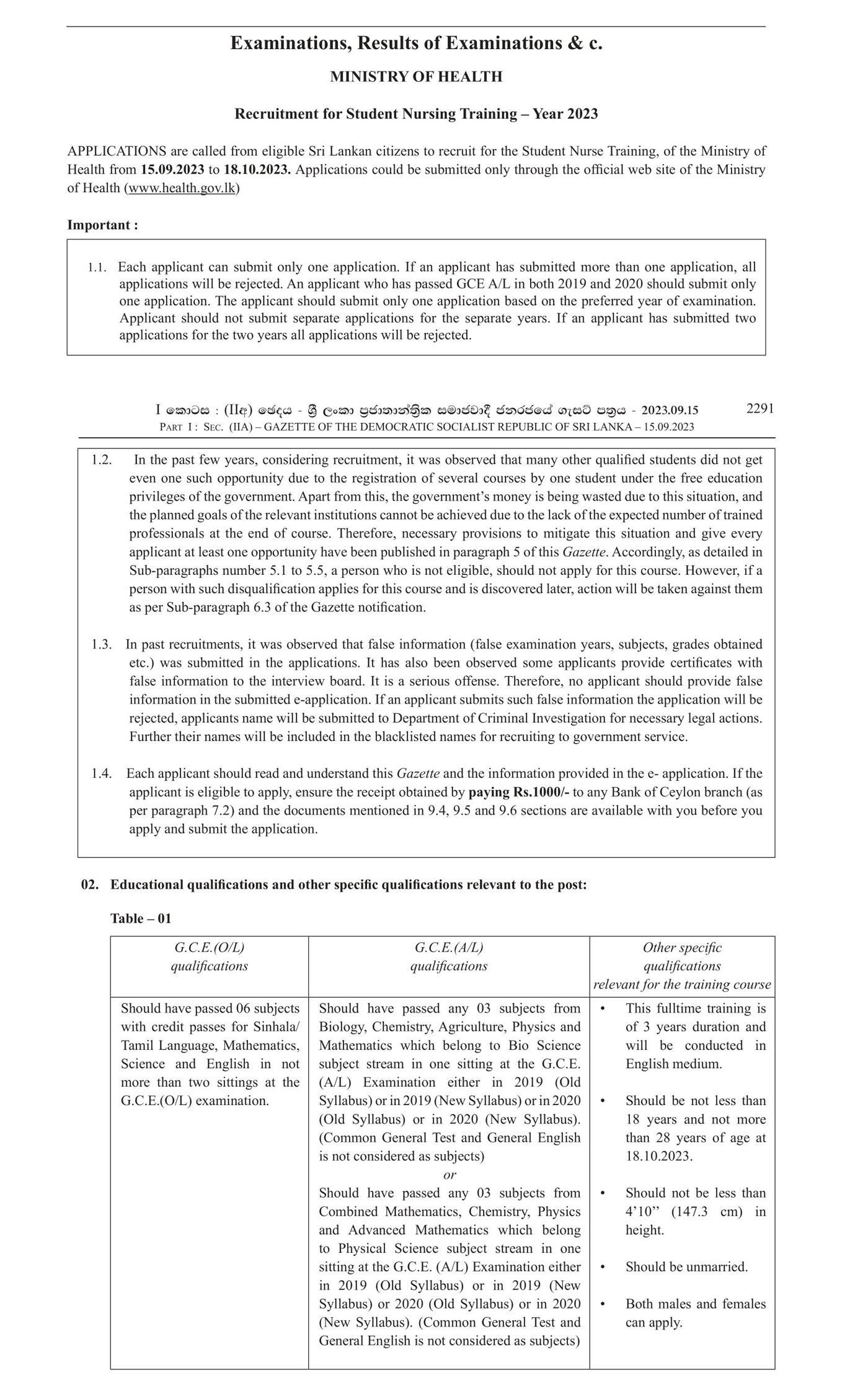 Recruitment for Student Nursing Training (2023) - Ministry of Health