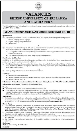 Management Assistant (Book Keeping) - Bhiksu University of Sri Lanka