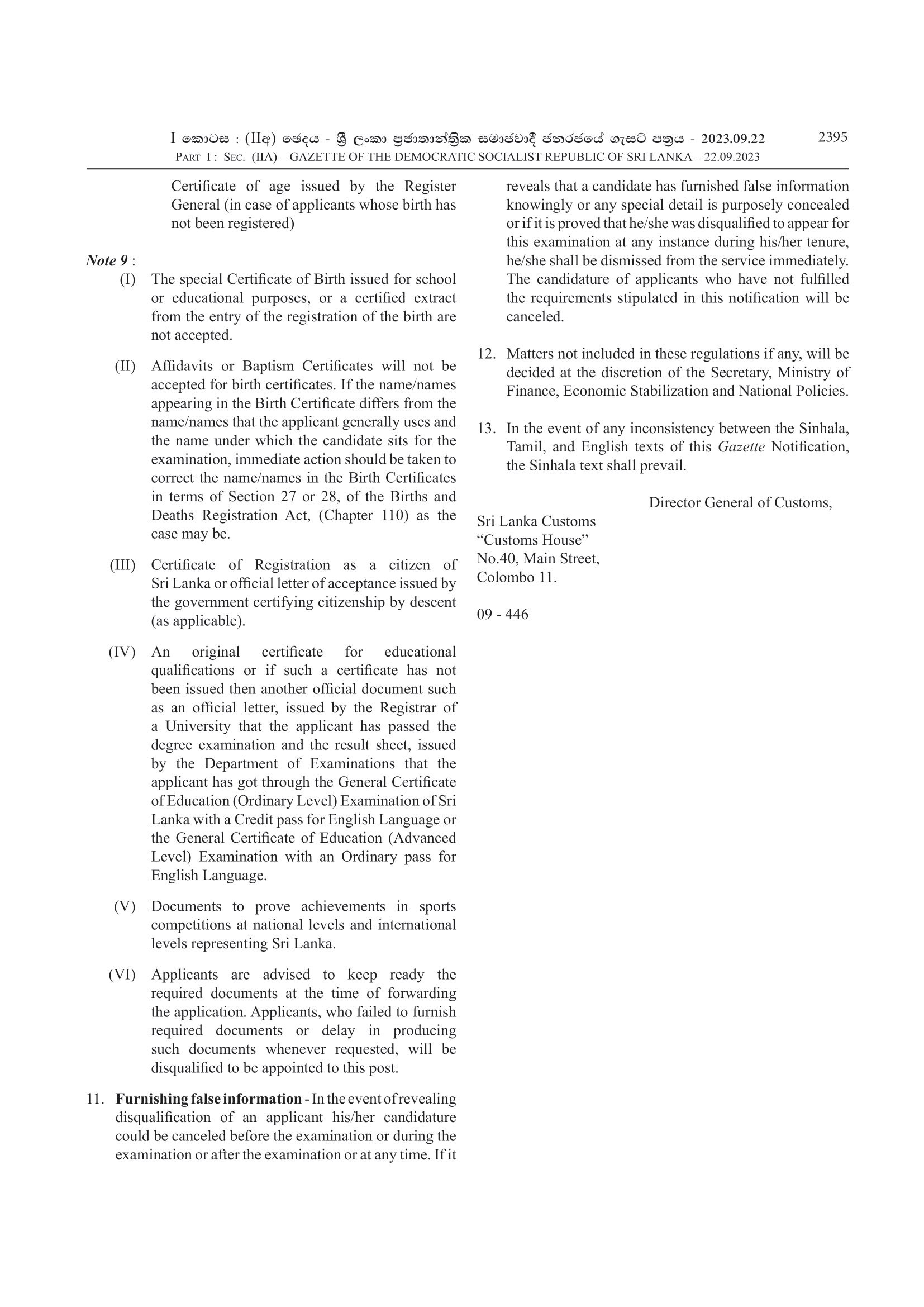 Assistant Superintendent of Customs (Open) - Department of Sri Lanka Customs