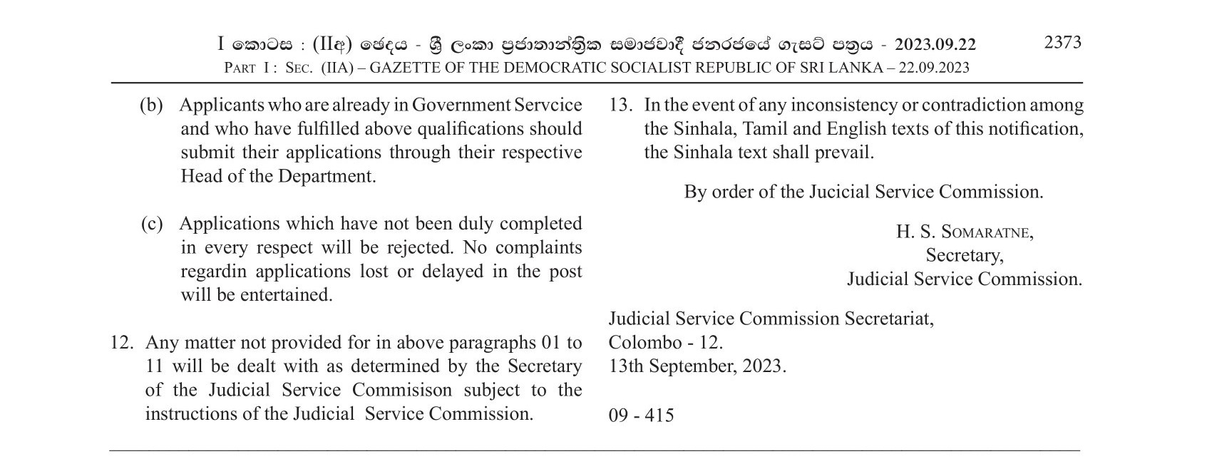 Deputy Registrar of the Supreme Court - Judicial Service Commission Secretariat