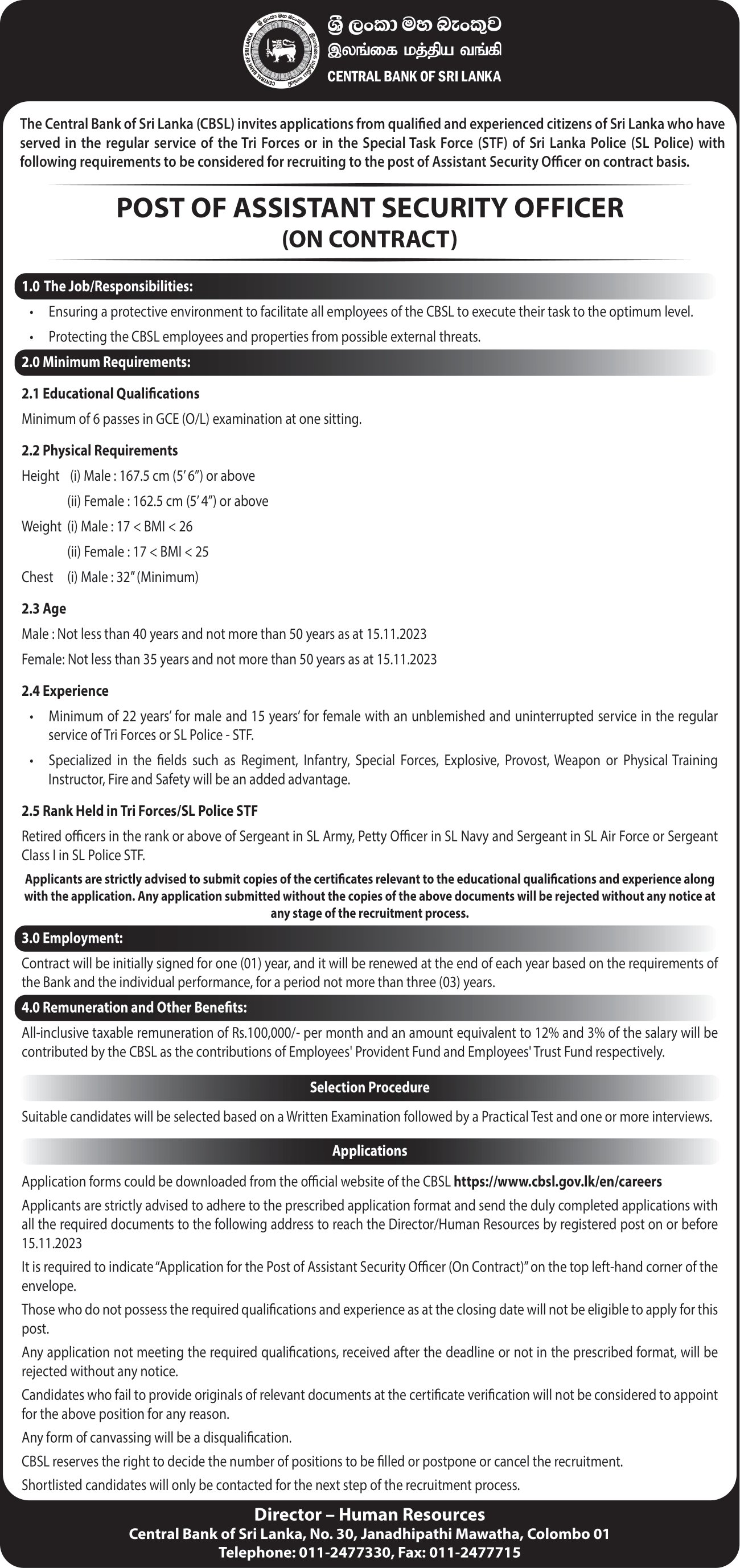 Assistant Security Officer - Central Bank of Sri Lanka