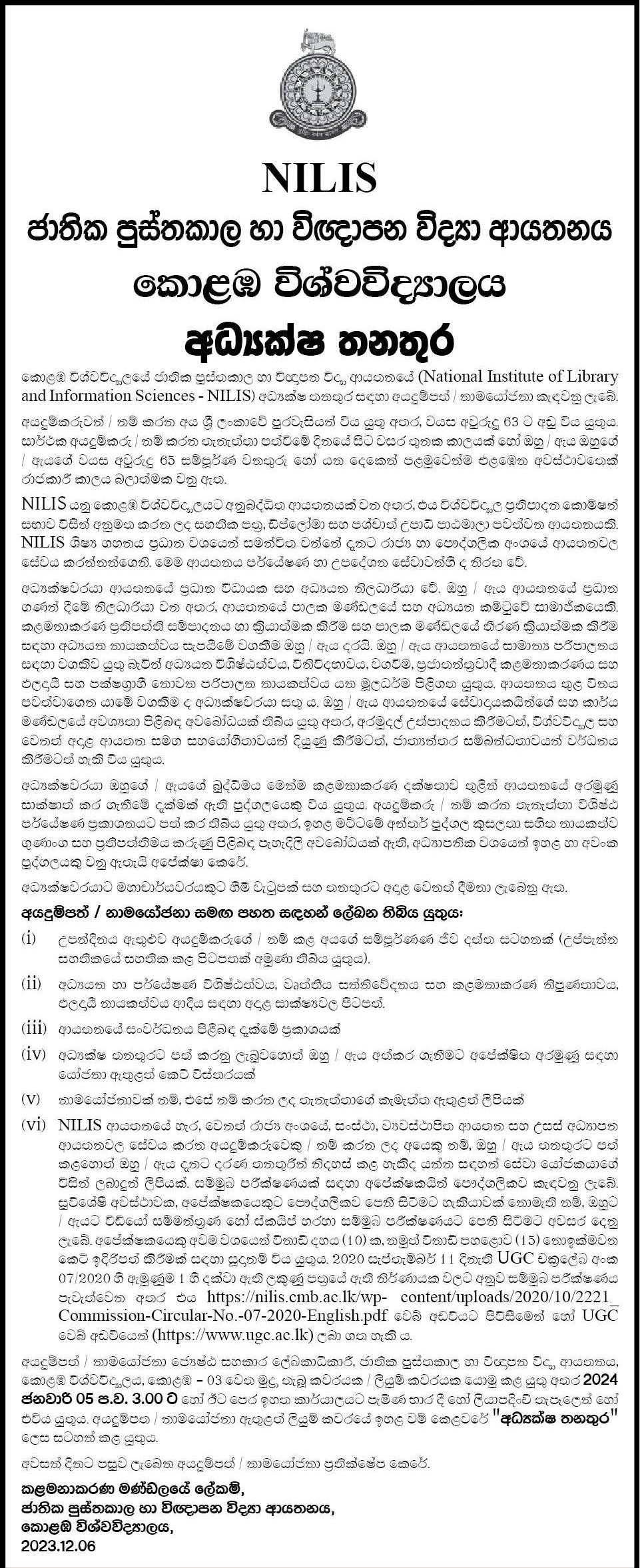 Director - National Institute of Library and information Sciences - University of Colombo