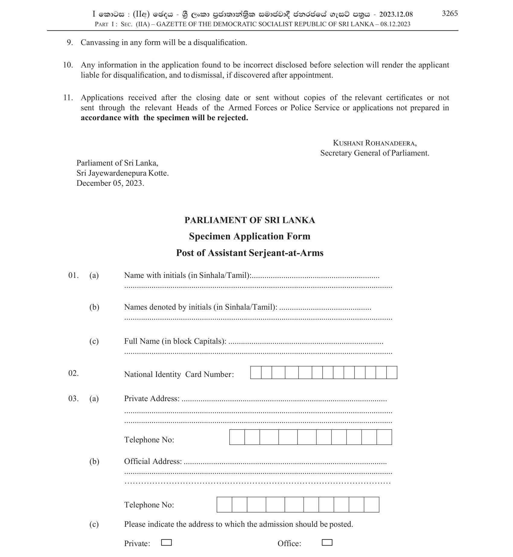 Assistant Serjeant-at-Arms - Parliament of Sri Lanka